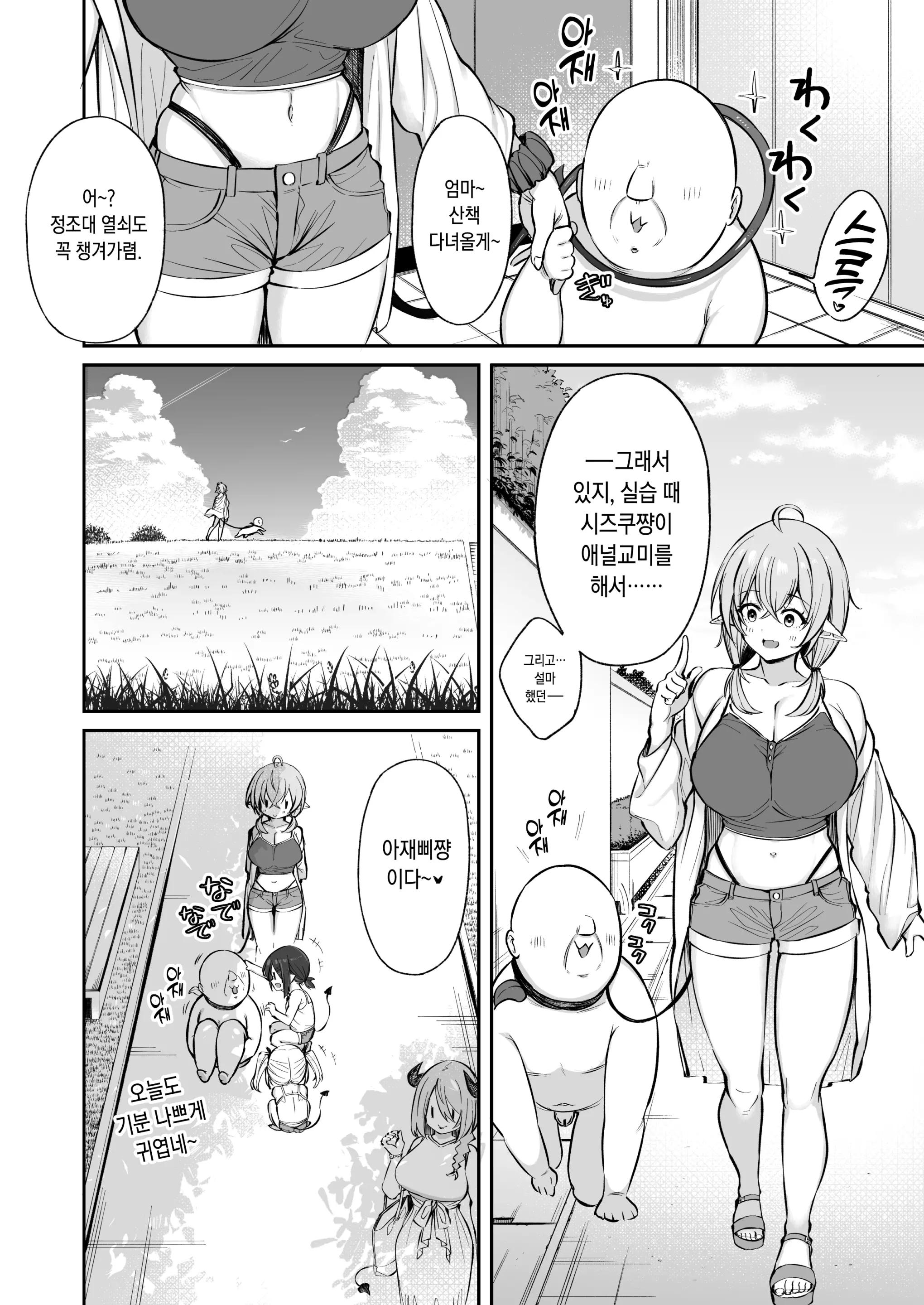 웹툰 이미지 72