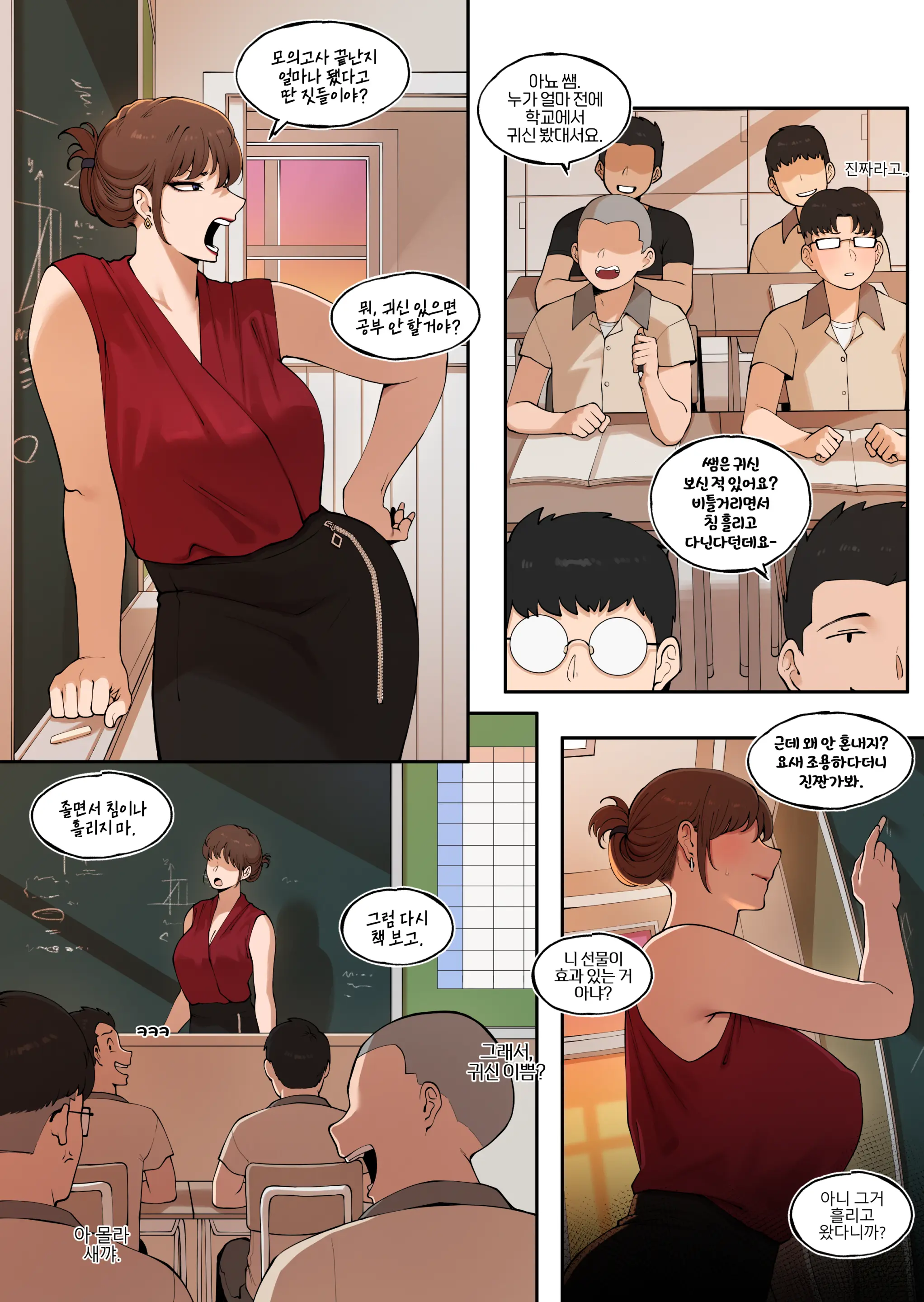 웹툰 이미지 39