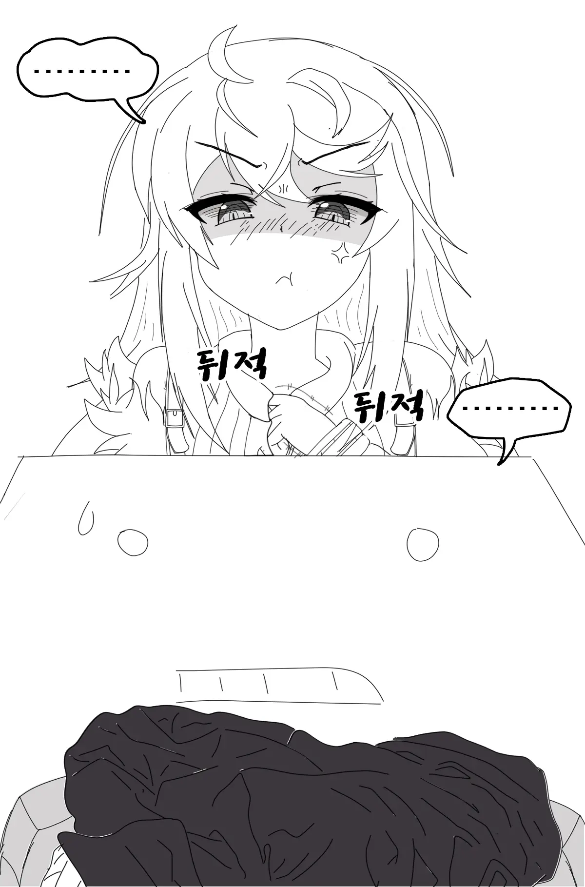 웹툰 이미지 210