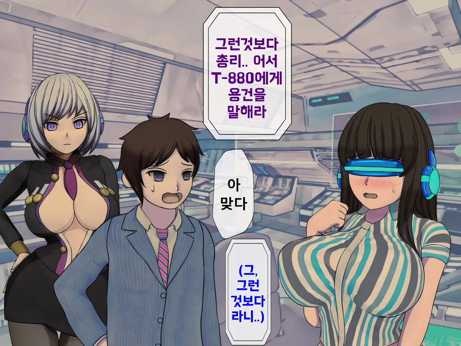 웹툰 이미지 130