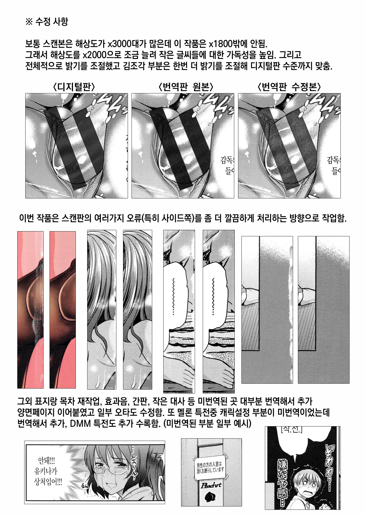웹툰 이미지 234