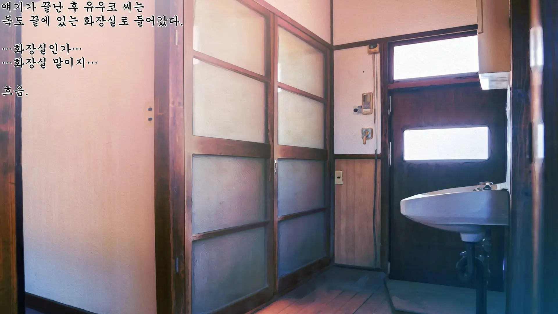 웹툰 이미지 286