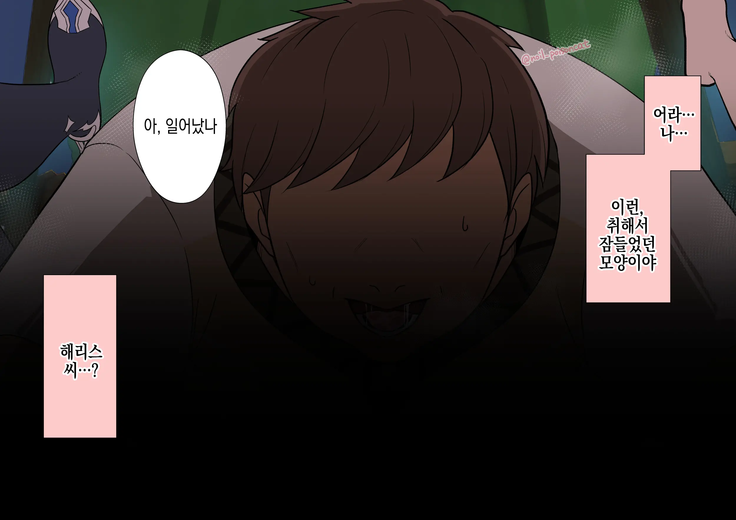 웹툰 이미지 13