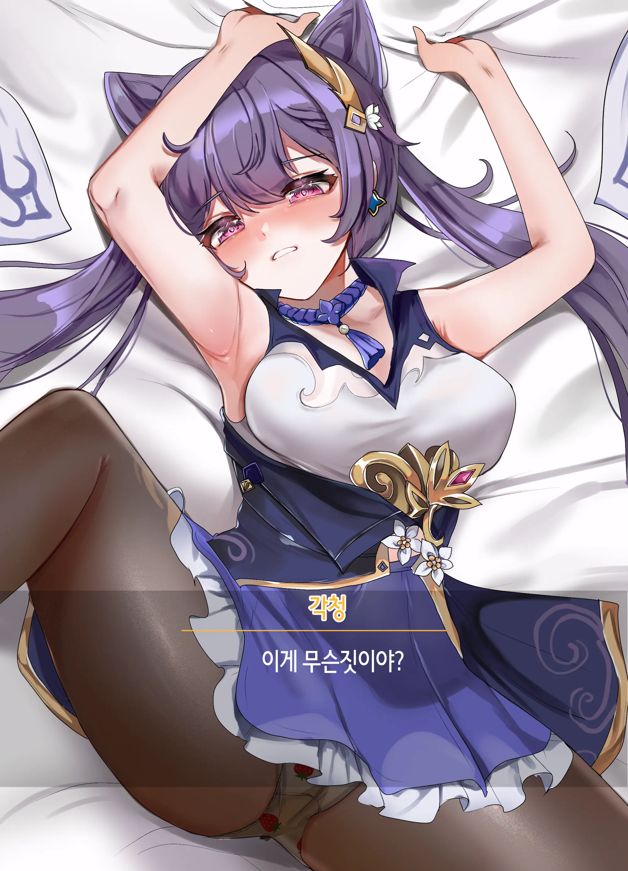 웹툰 이미지 43