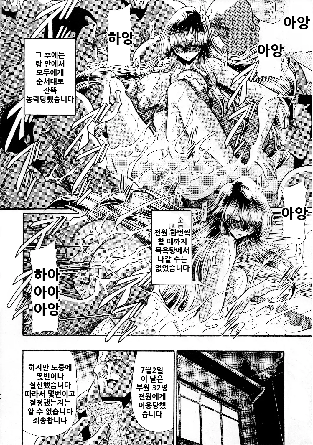 웹툰 이미지 41