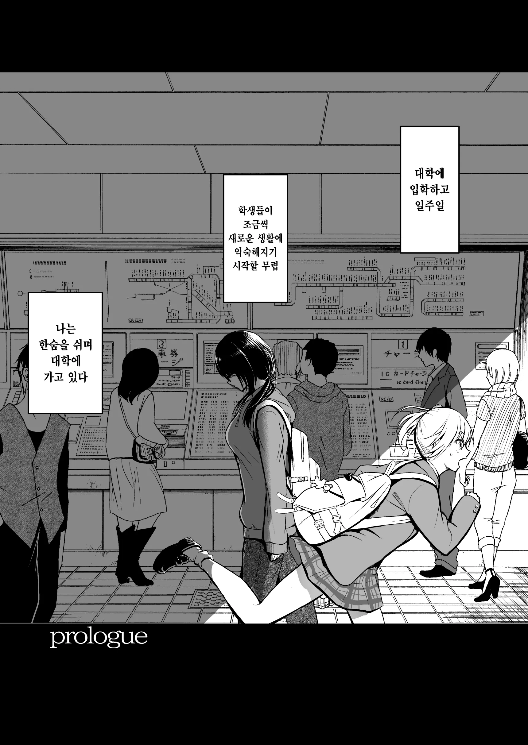 웹툰 이미지 1