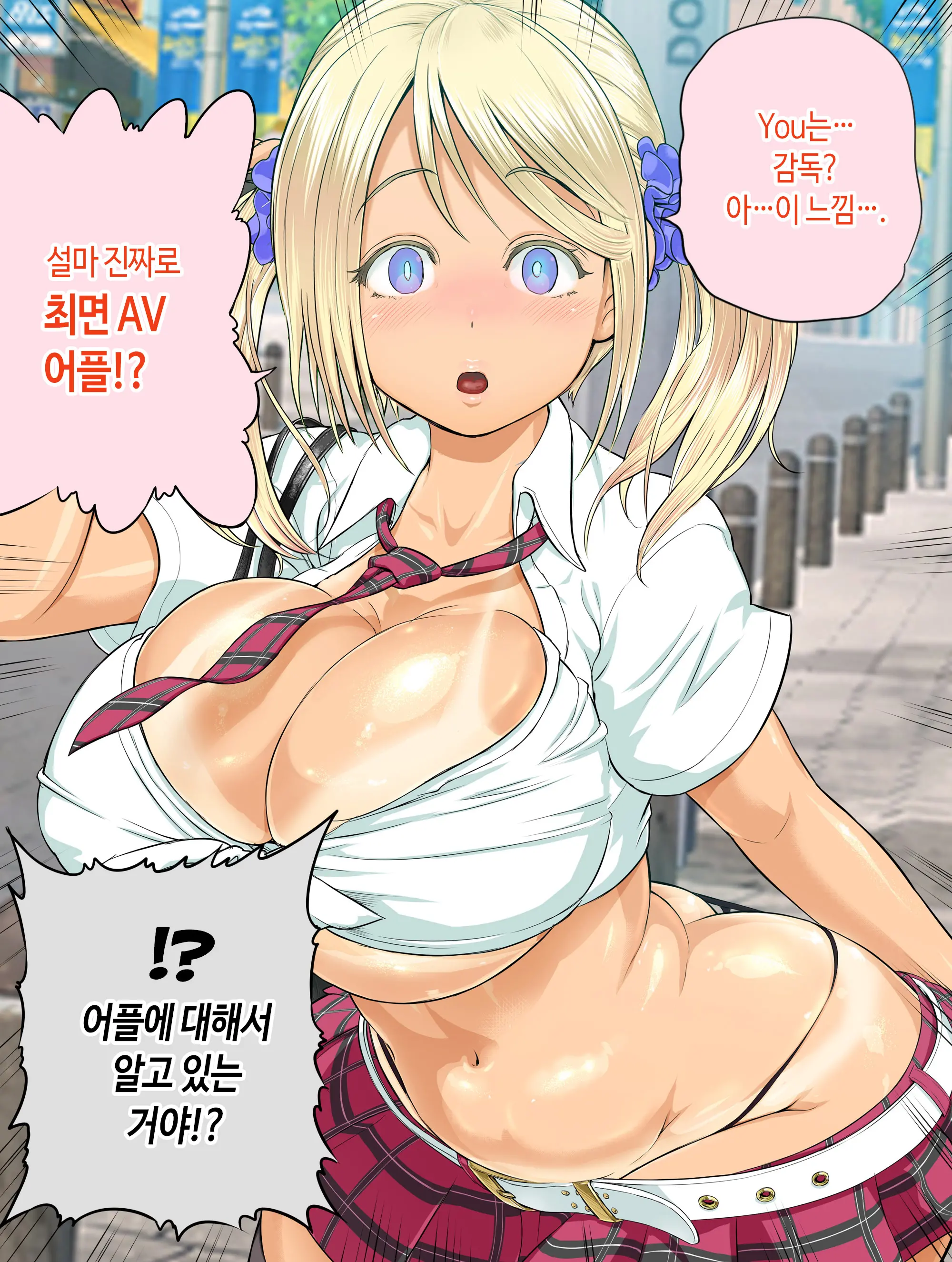 웹툰 이미지 468
