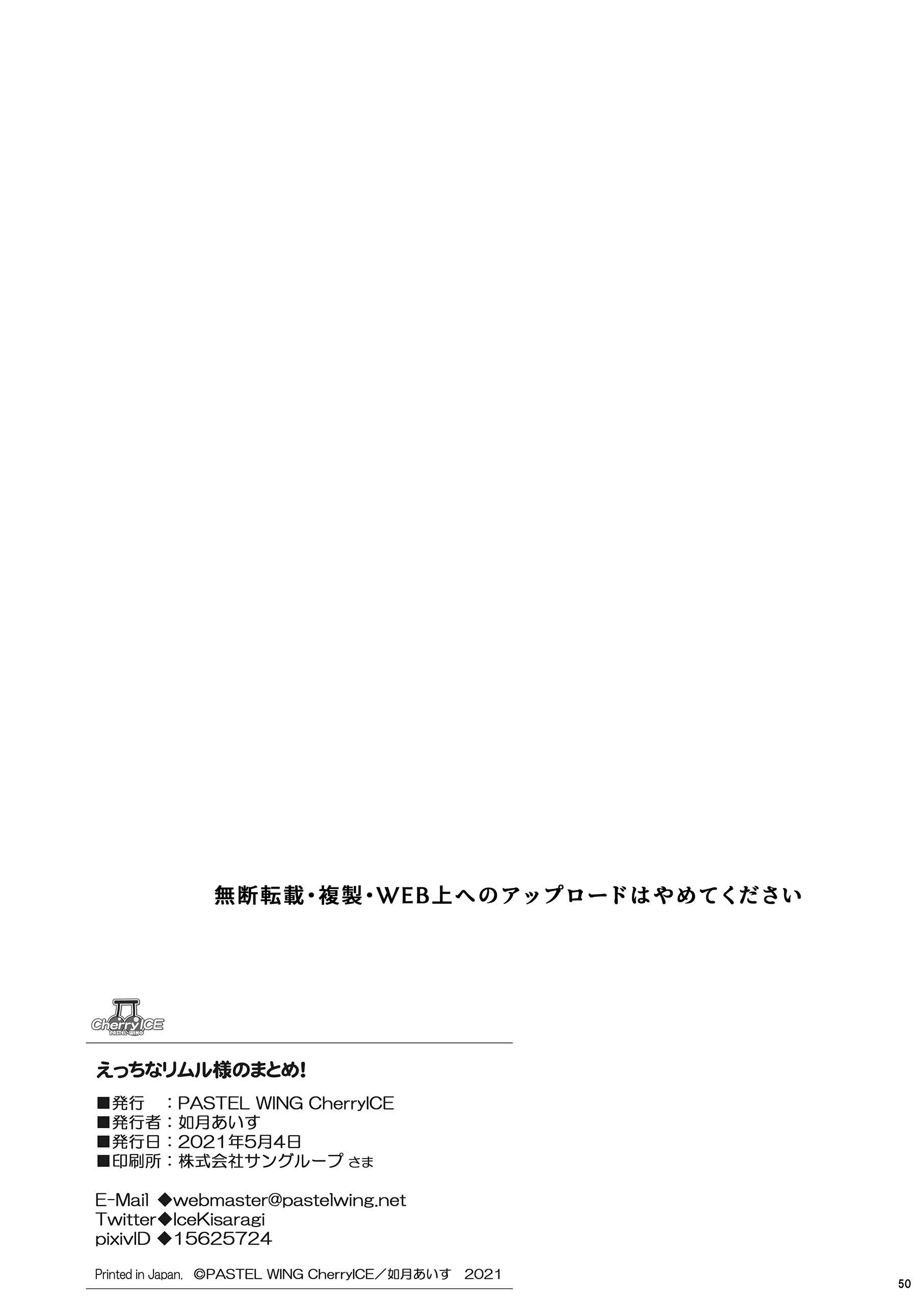 웹툰 이미지 48