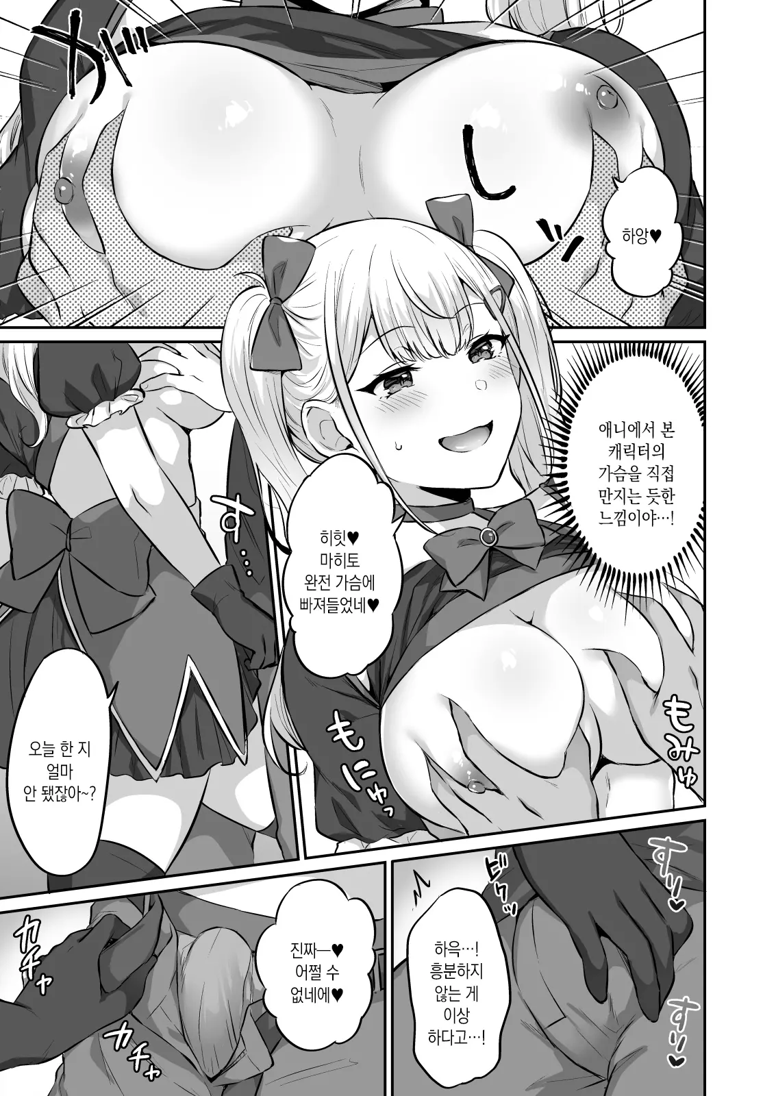 웹툰 이미지 24