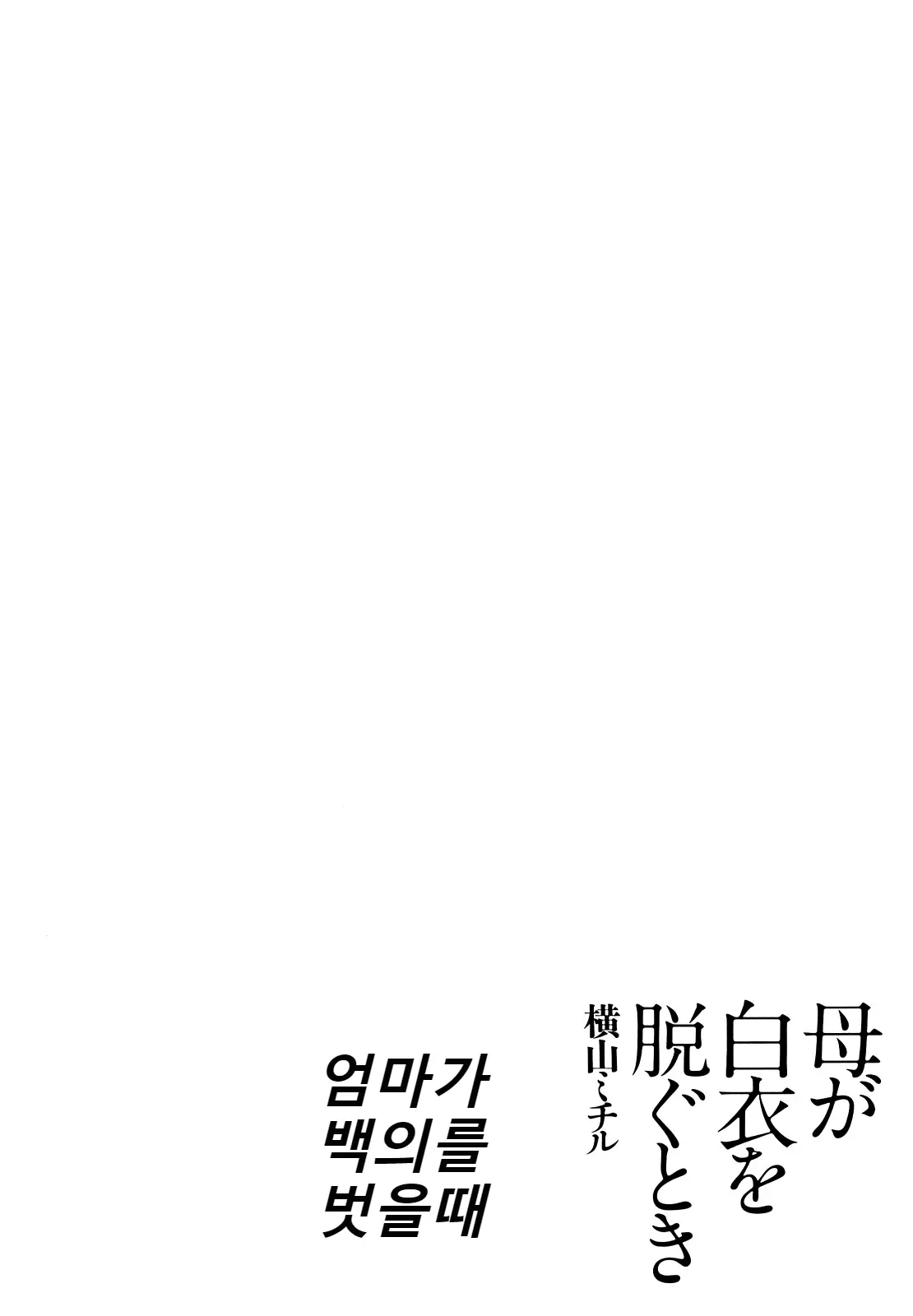 웹툰 이미지 53