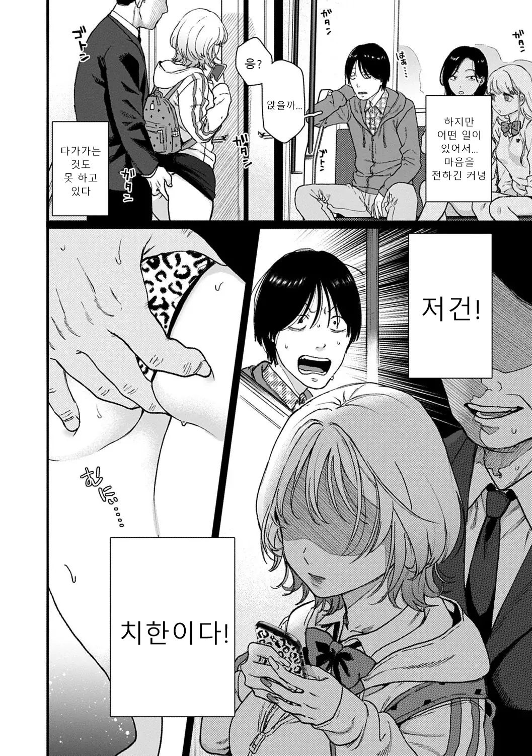 웹툰 이미지 148
