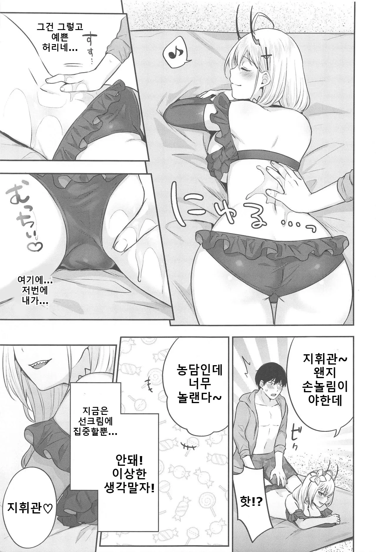 웹툰 이미지 3