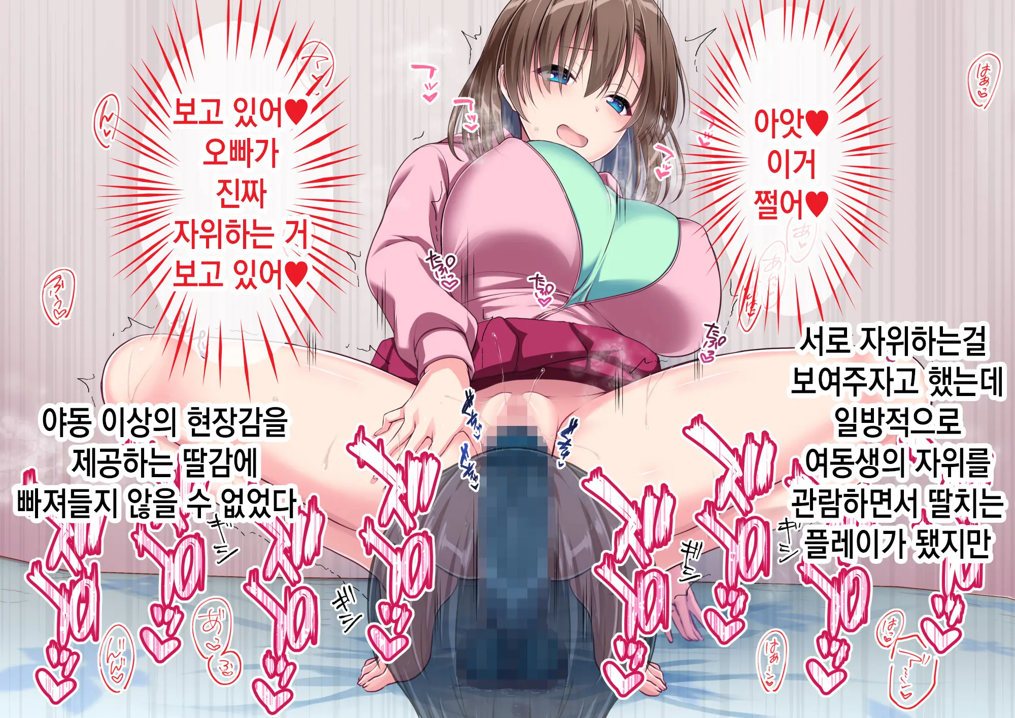 웹툰 이미지 43