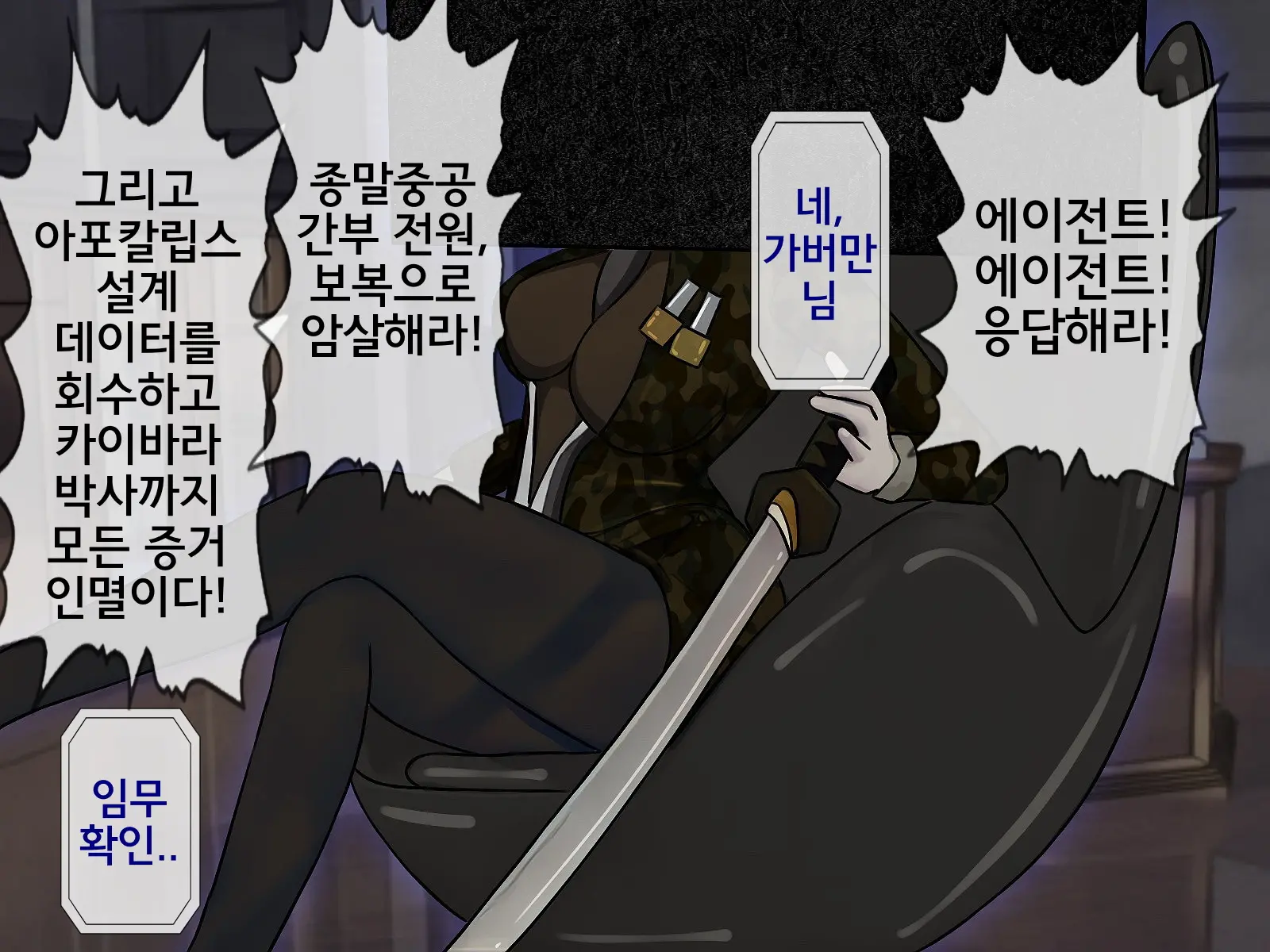 웹툰 이미지 450