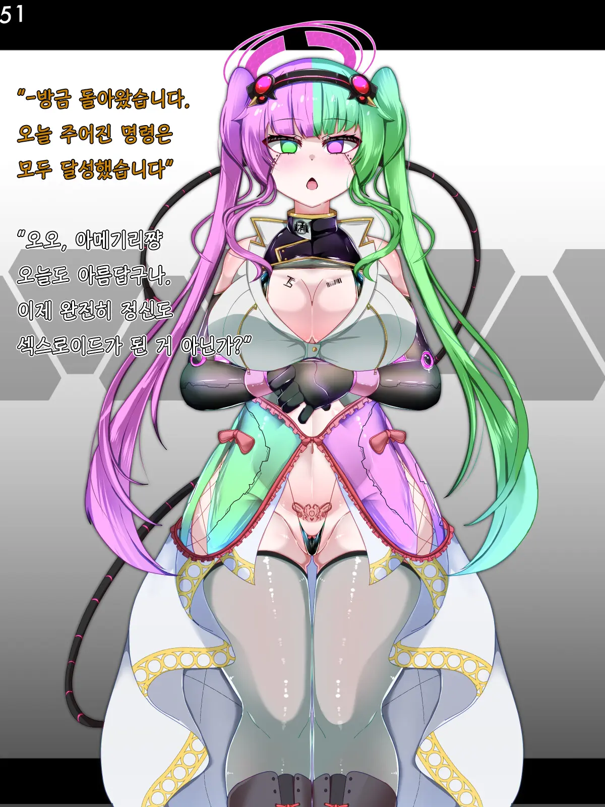 웹툰 이미지 51
