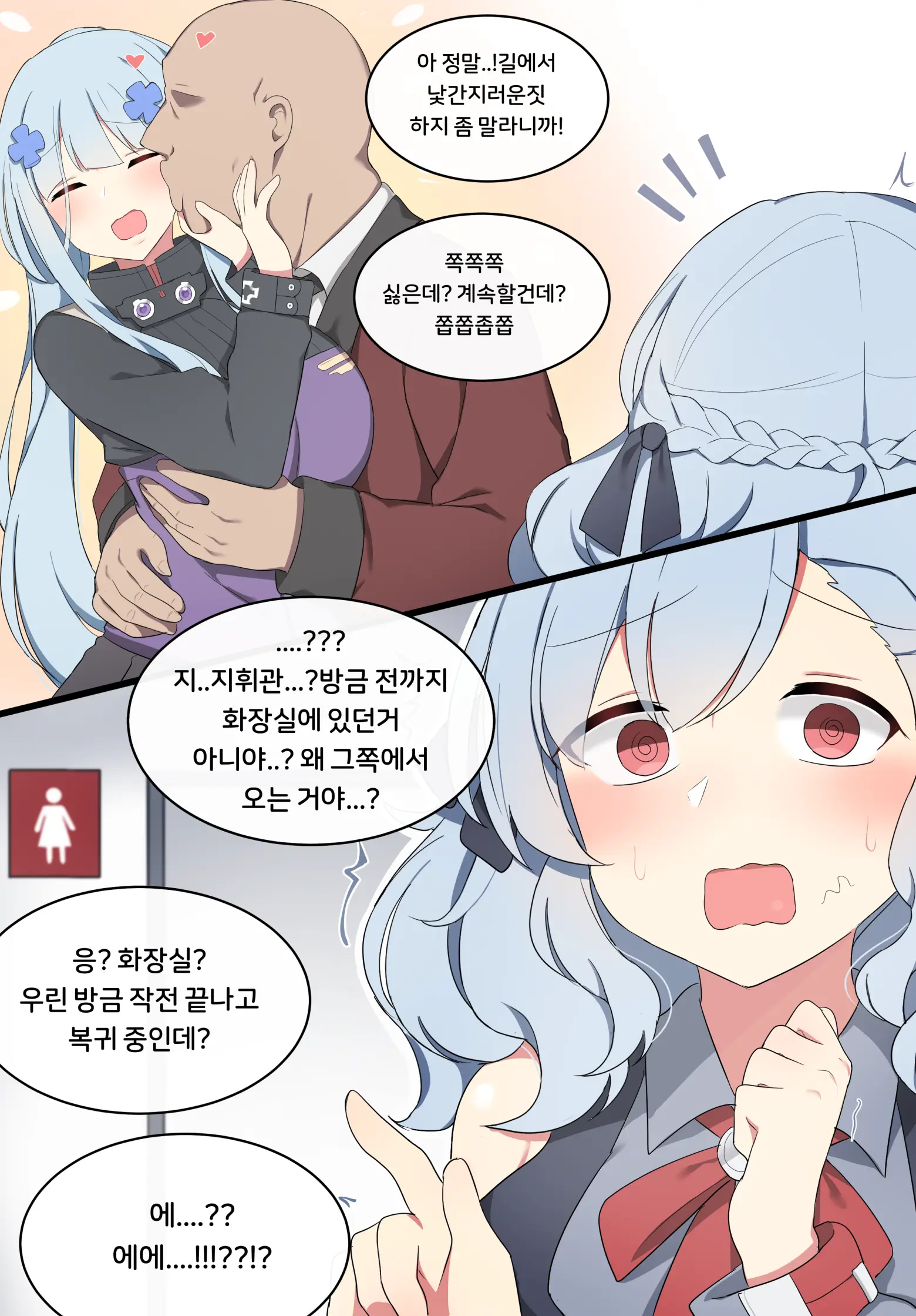 웹툰 이미지 27