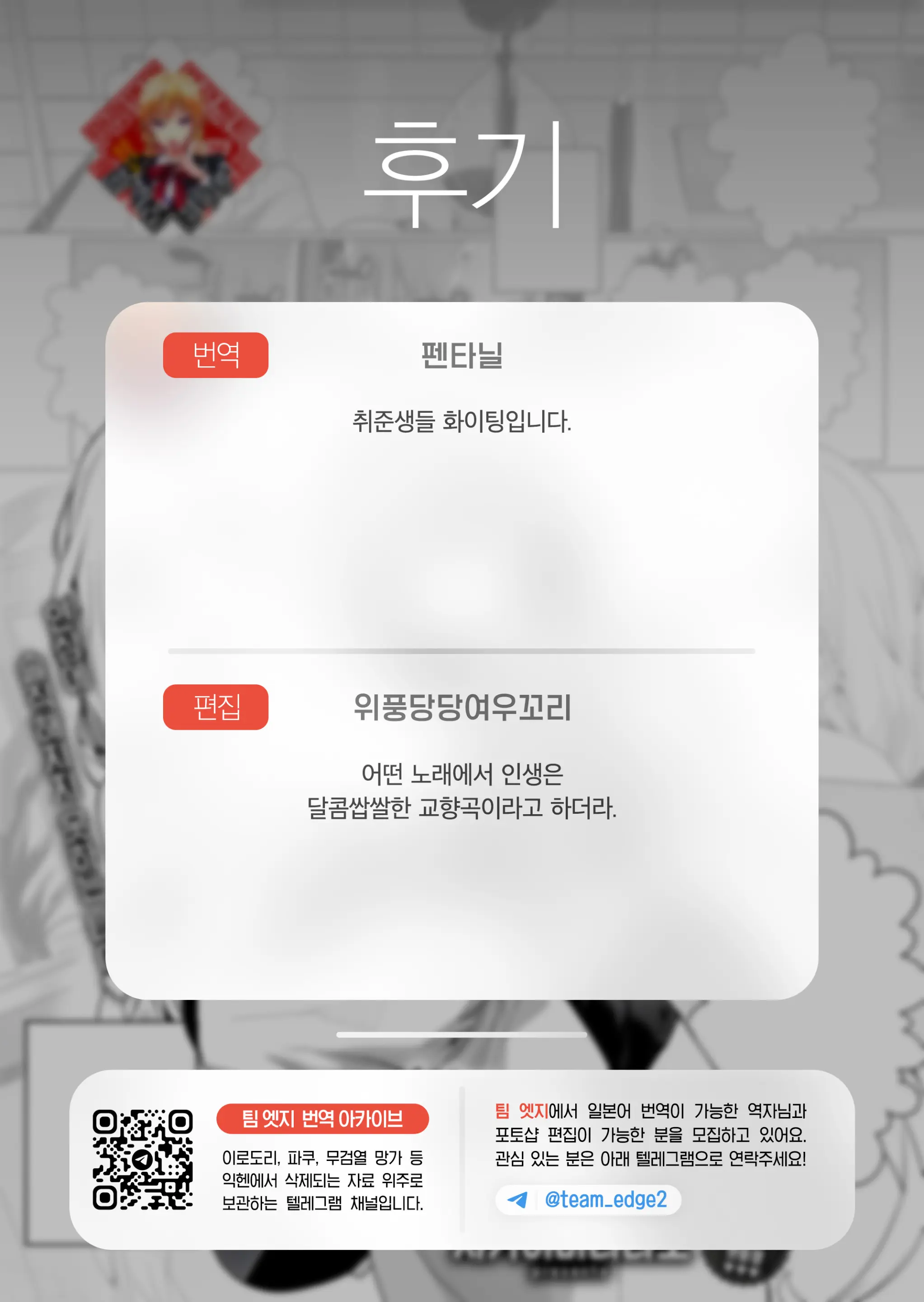웹툰 이미지 33