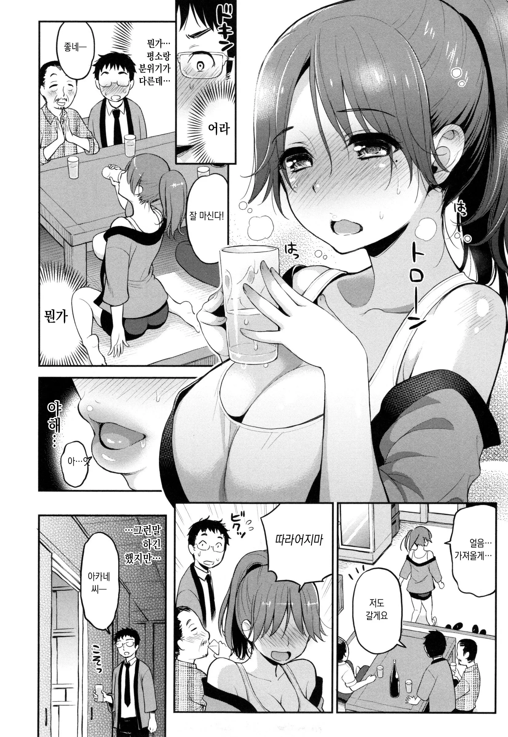 웹툰 이미지 191