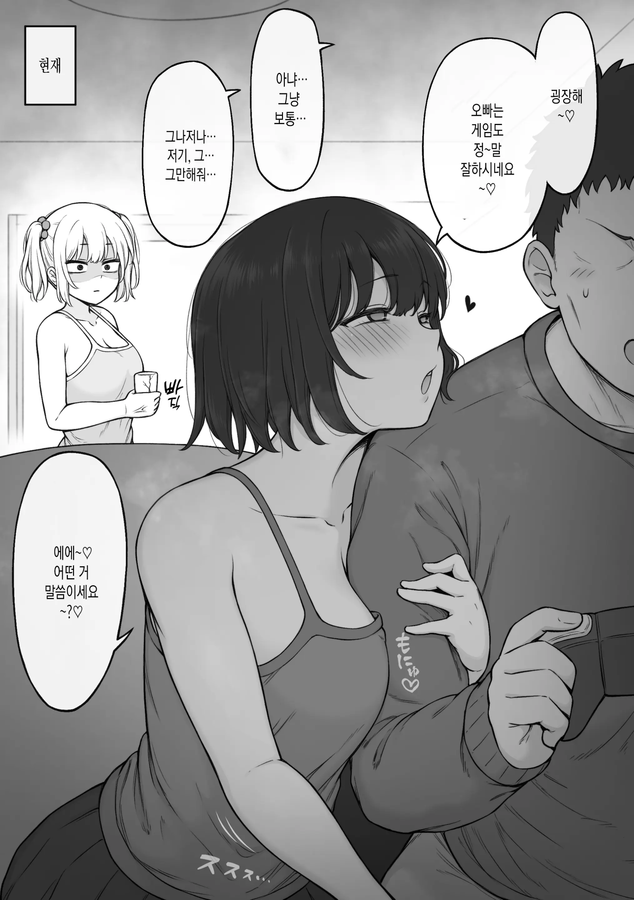 웹툰 이미지 5