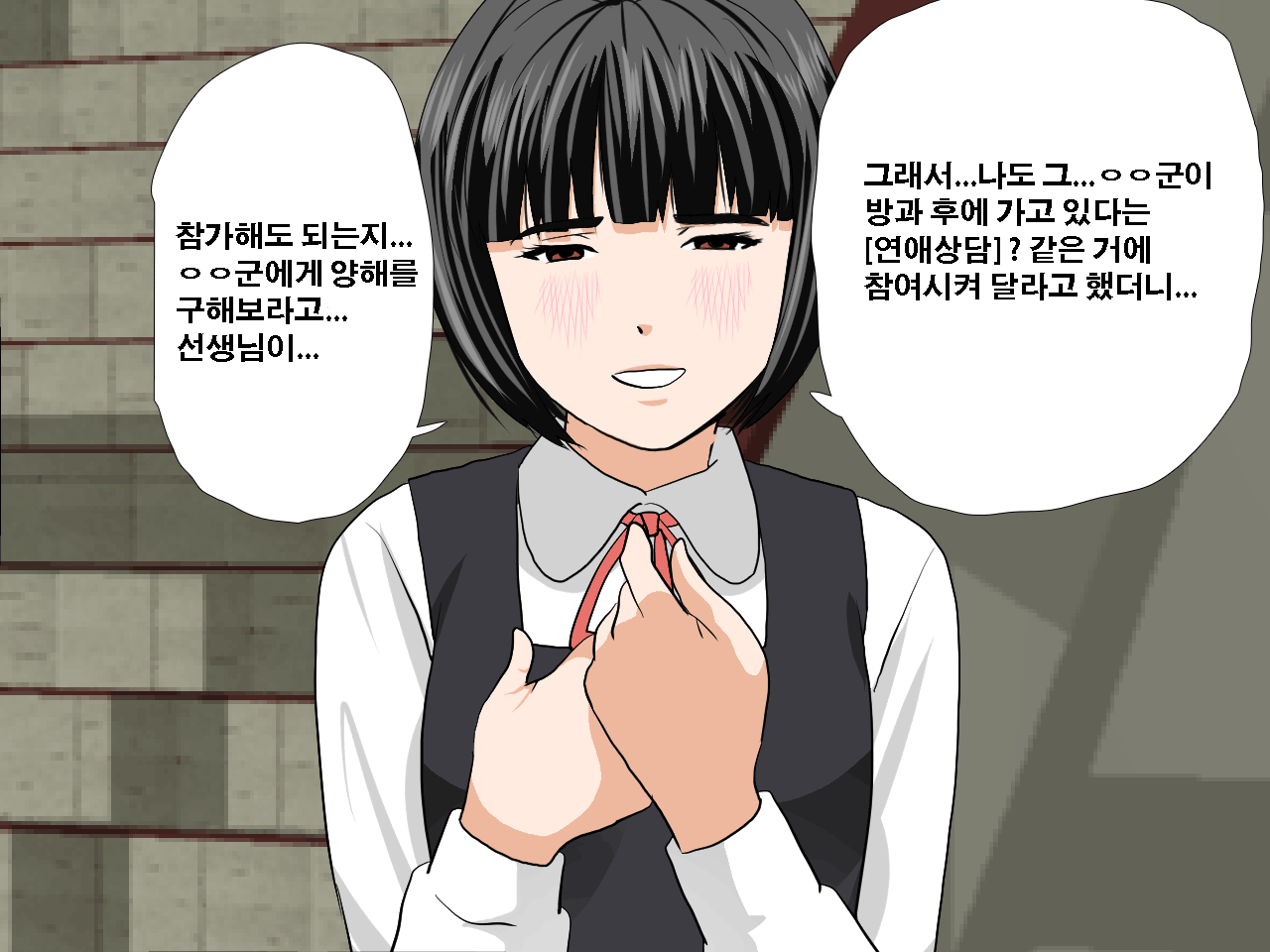 웹툰 이미지 75