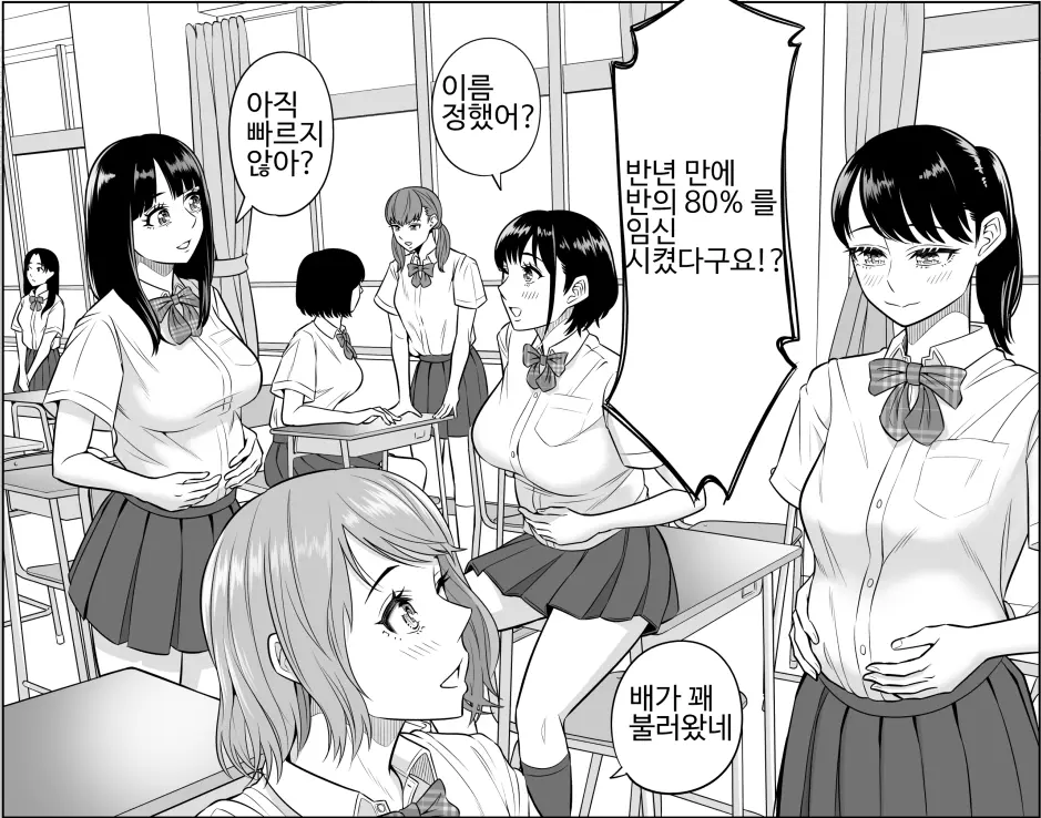 웹툰 이미지 77
