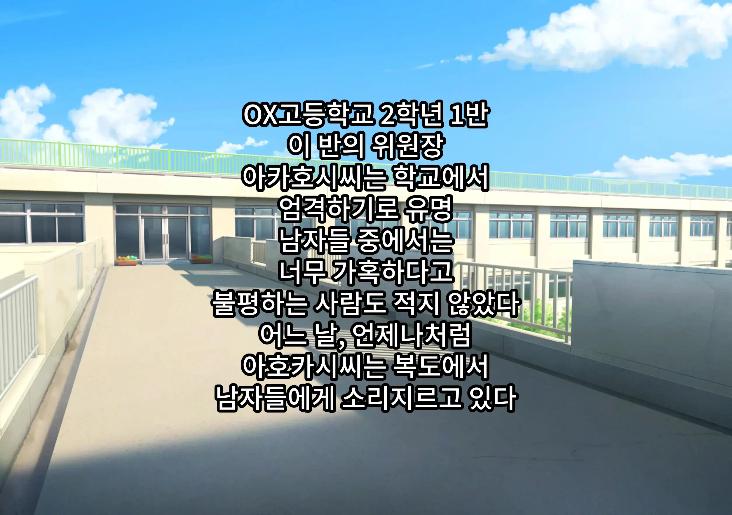 웹툰 이미지 1