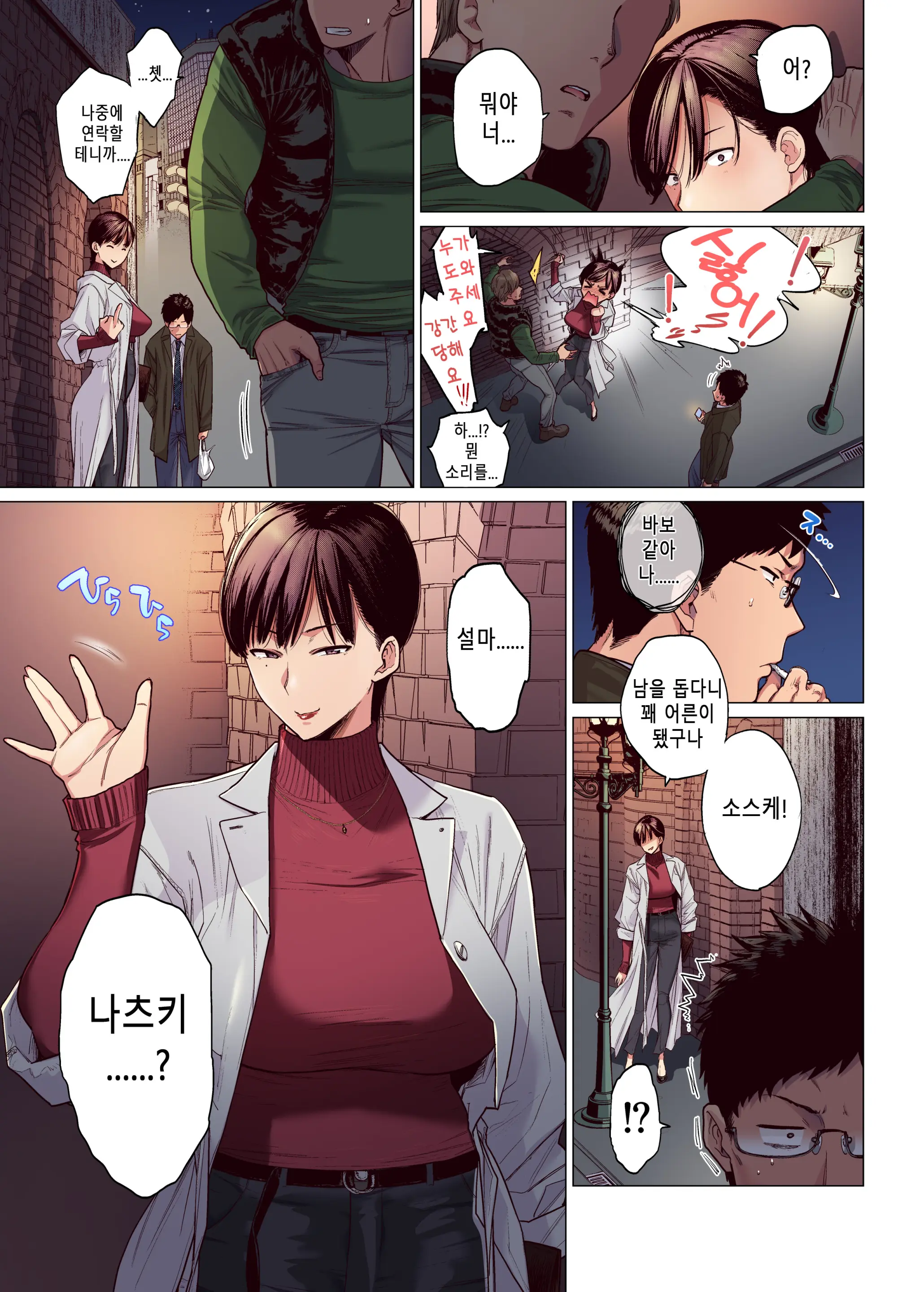 웹툰 이미지 3