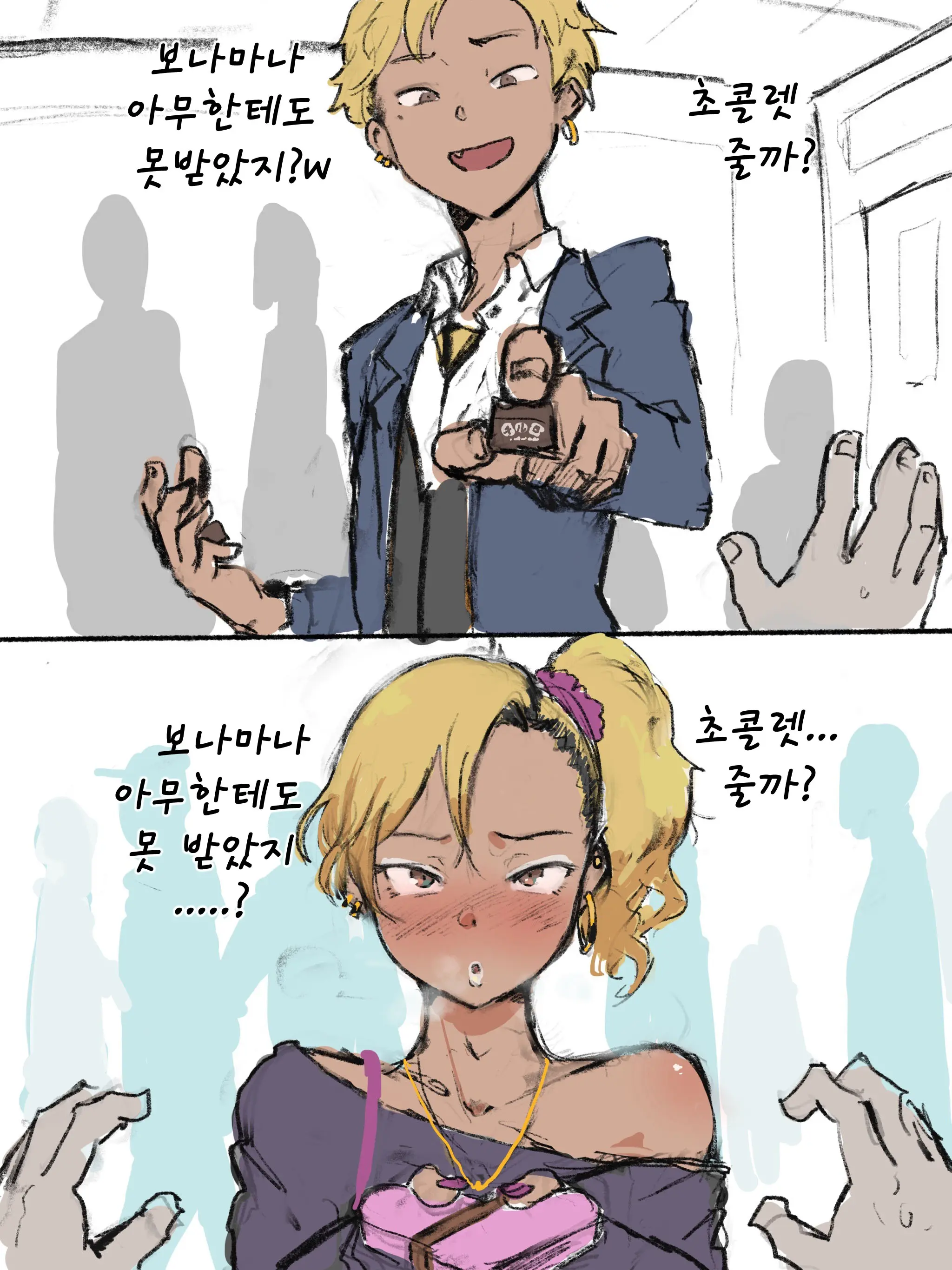 웹툰 이미지 4