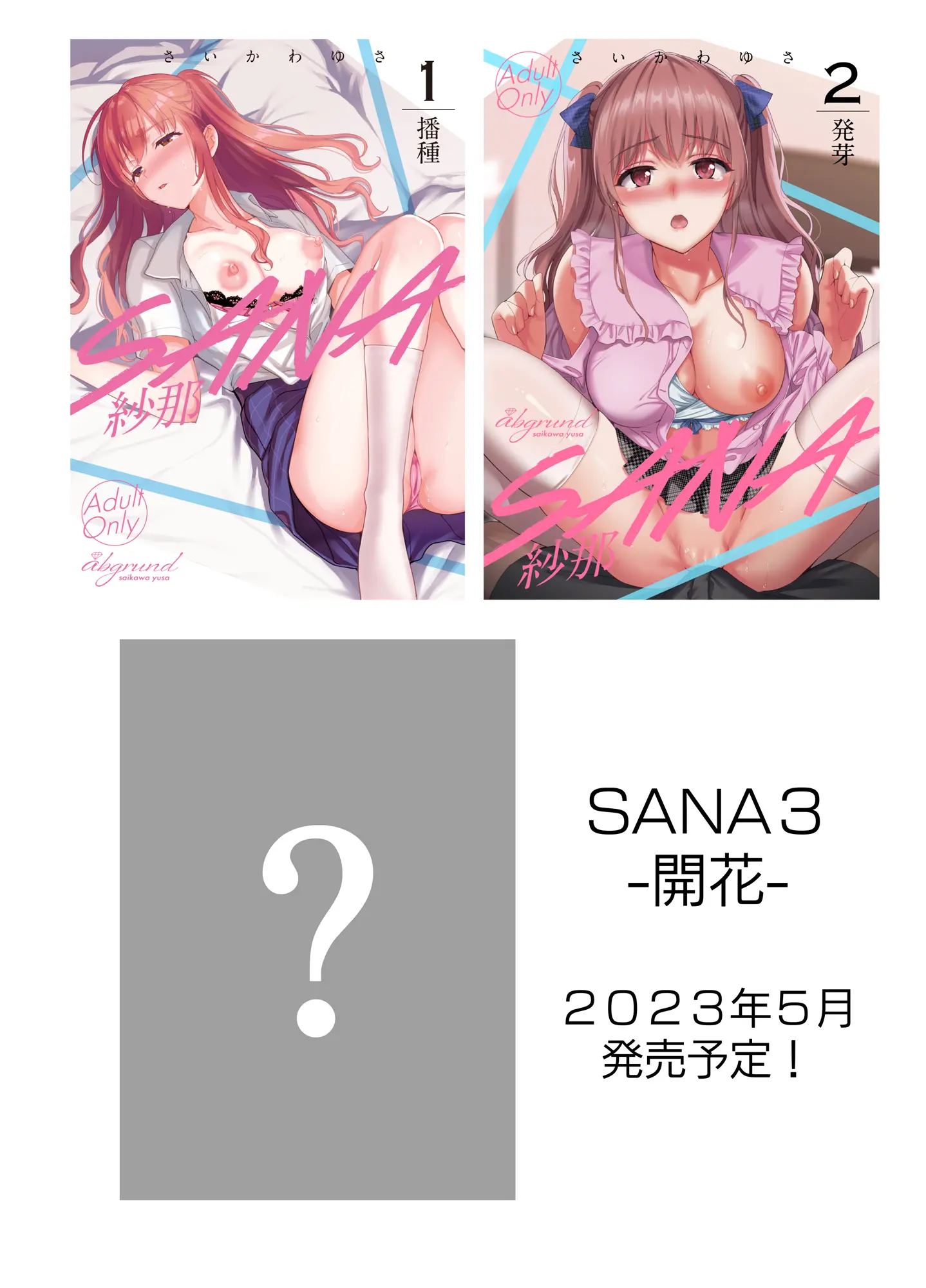 웹툰 이미지 55