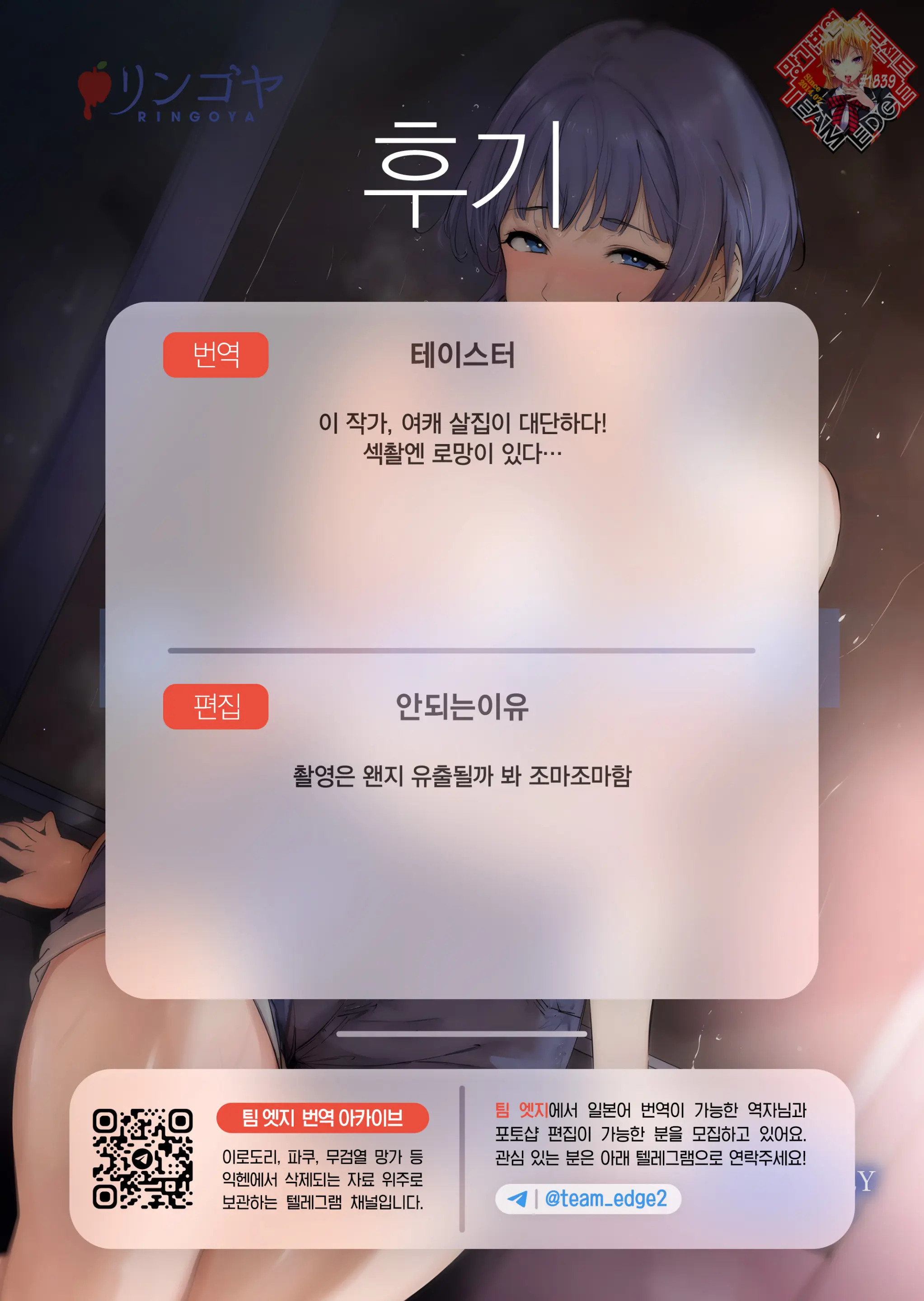 웹툰 이미지 48