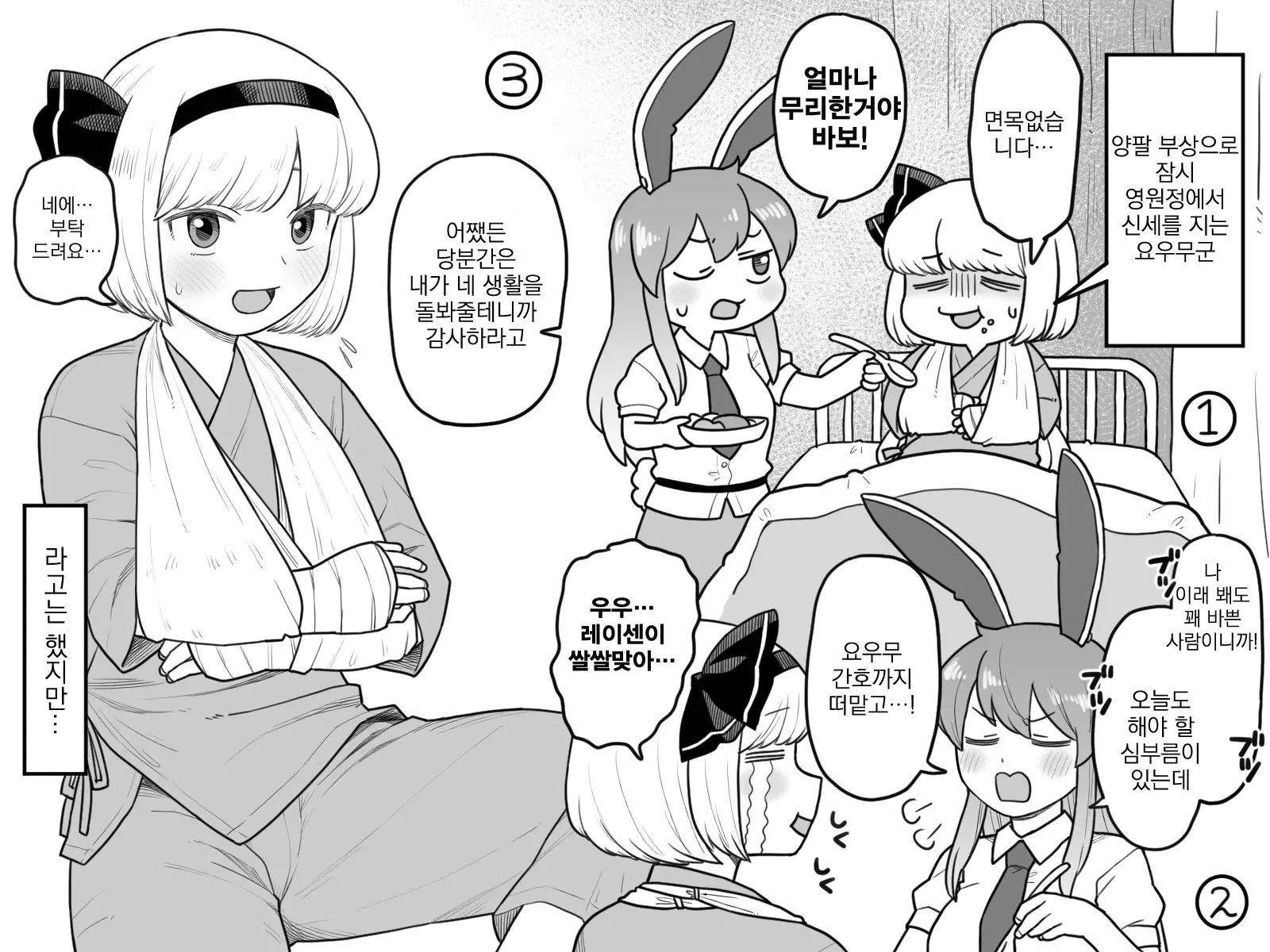 웹툰 이미지 0