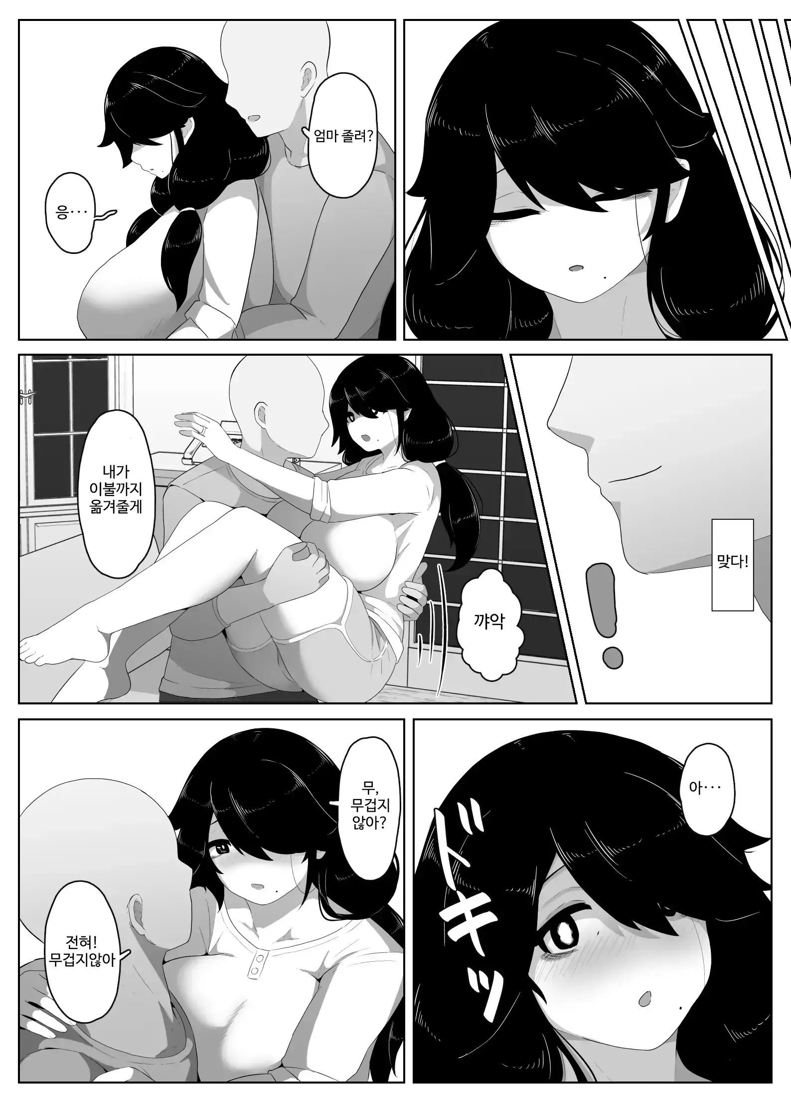 웹툰 이미지 131