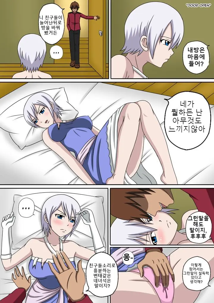 웹툰 이미지 122
