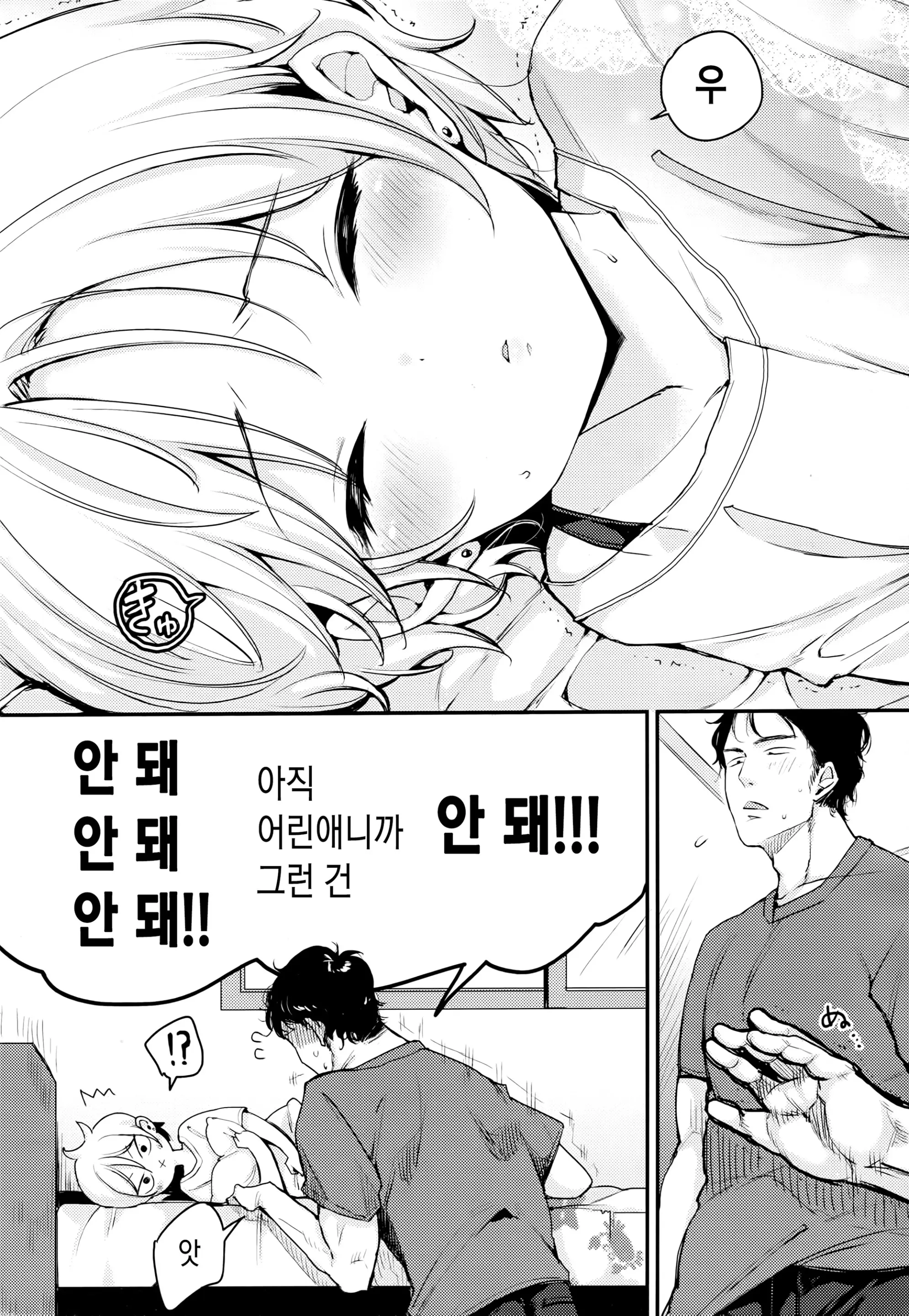 웹툰 이미지 99