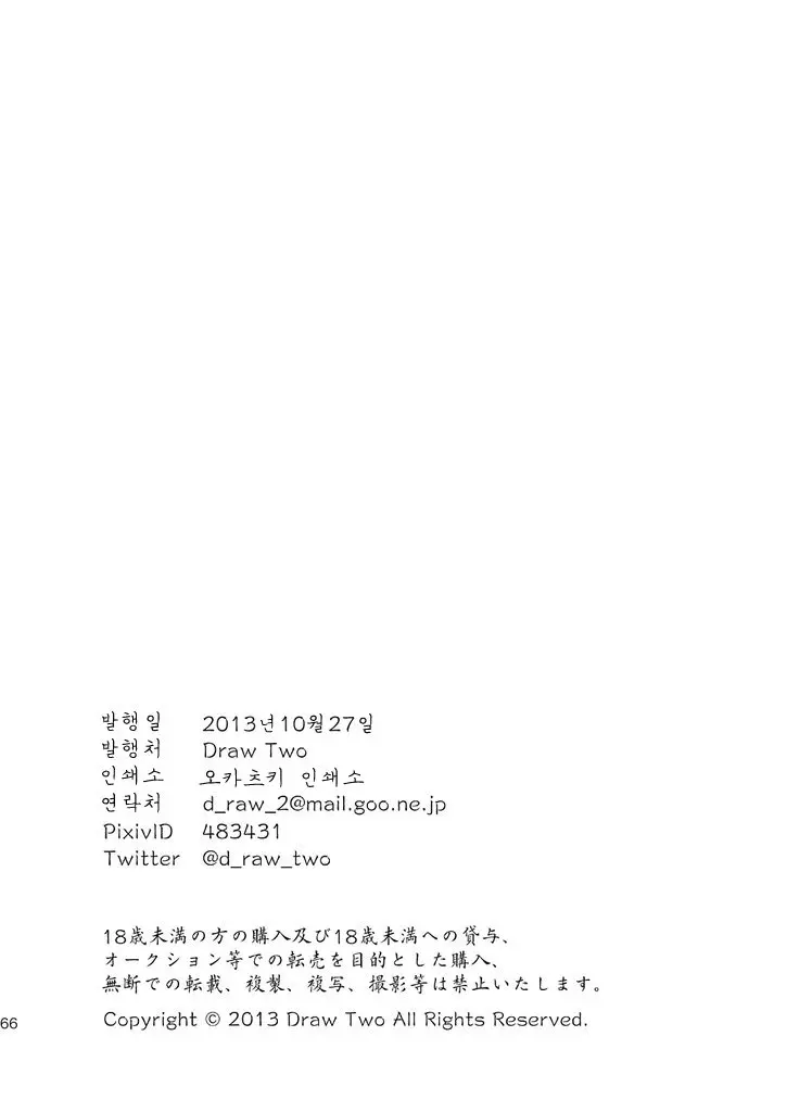 웹툰 이미지 64