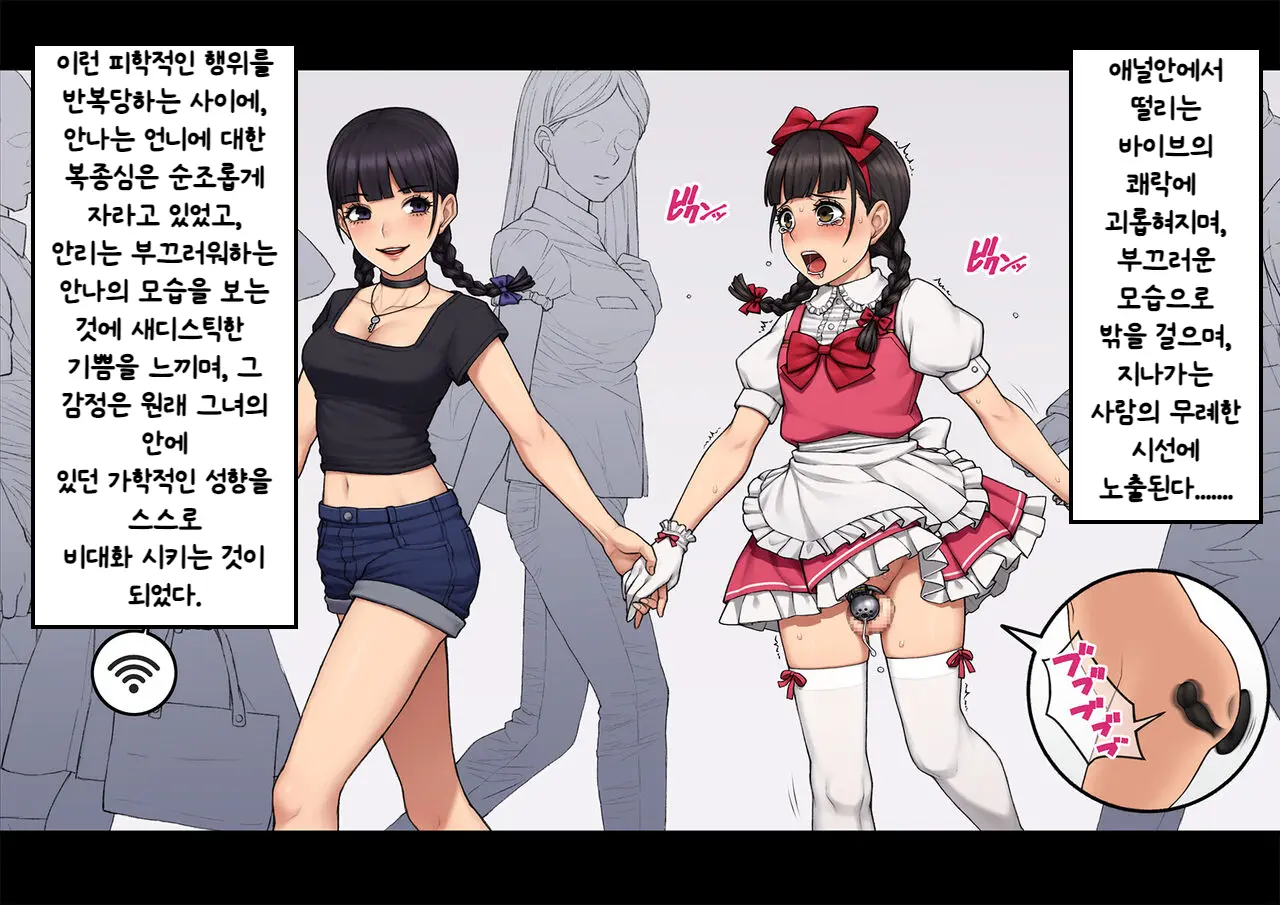 웹툰 이미지 387