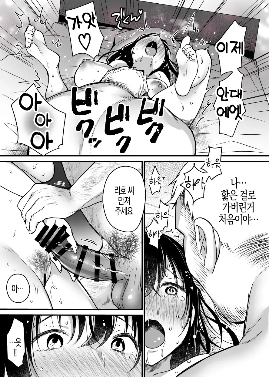 웹툰 이미지 22