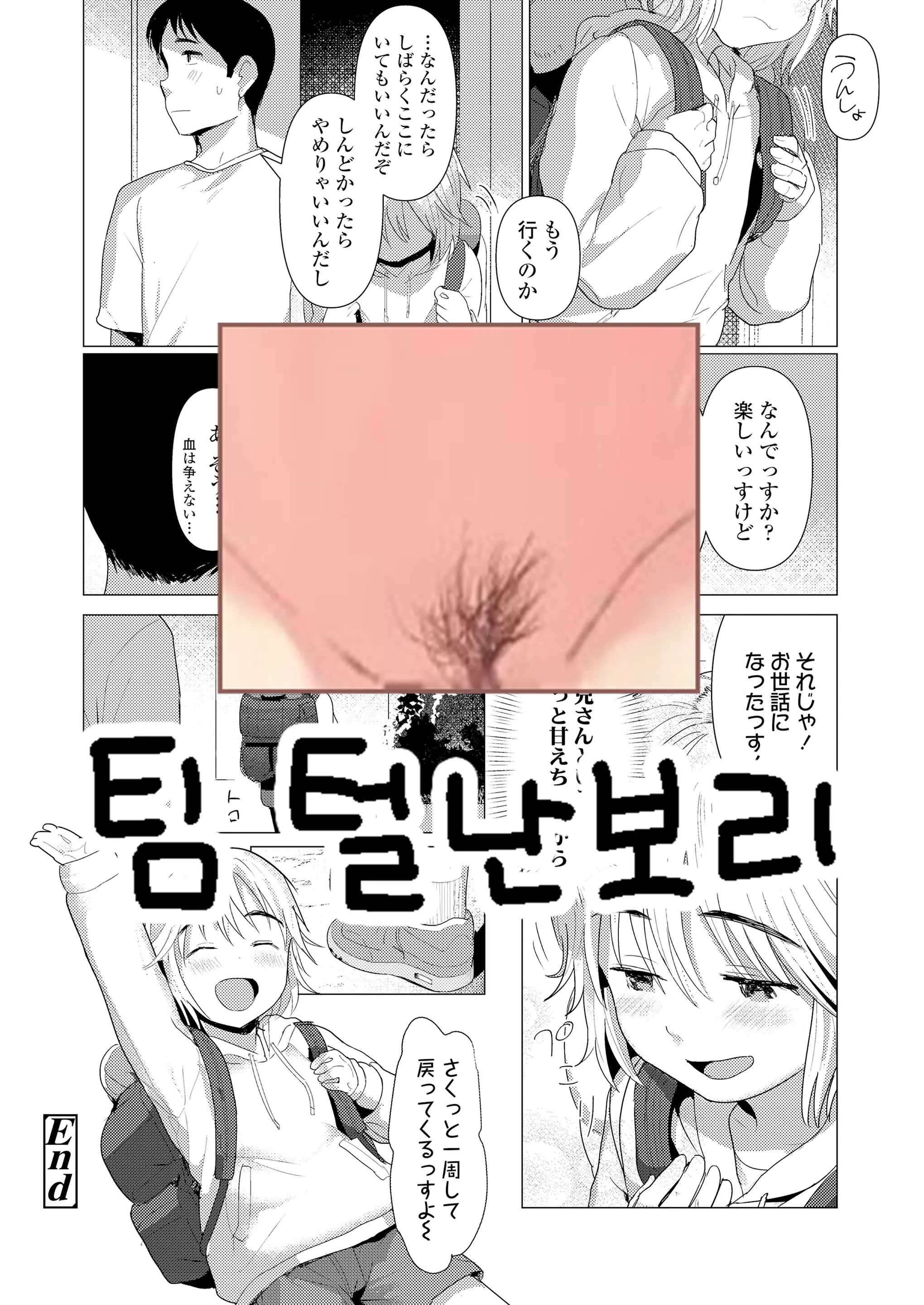 웹툰 이미지 22