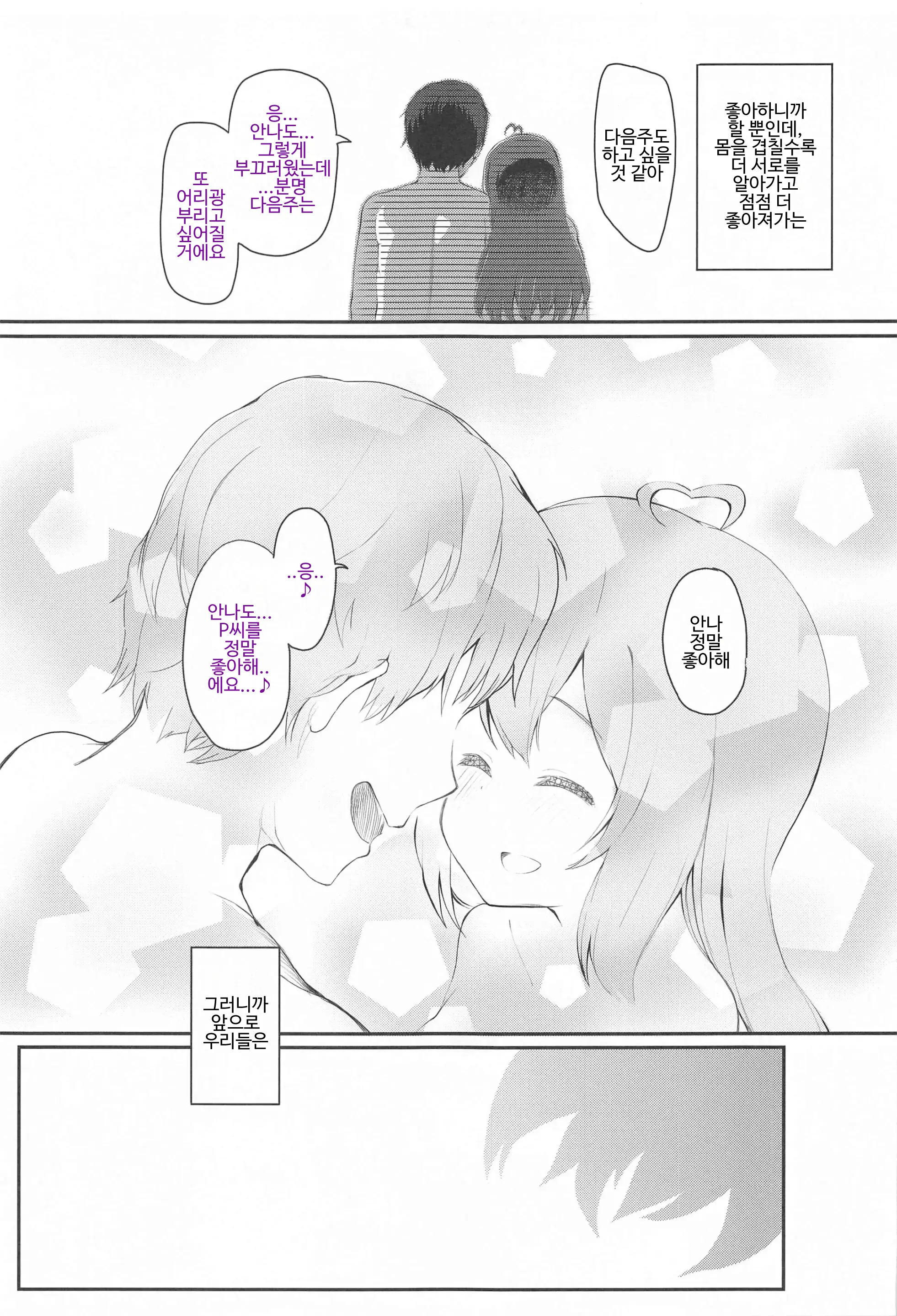 웹툰 이미지 23