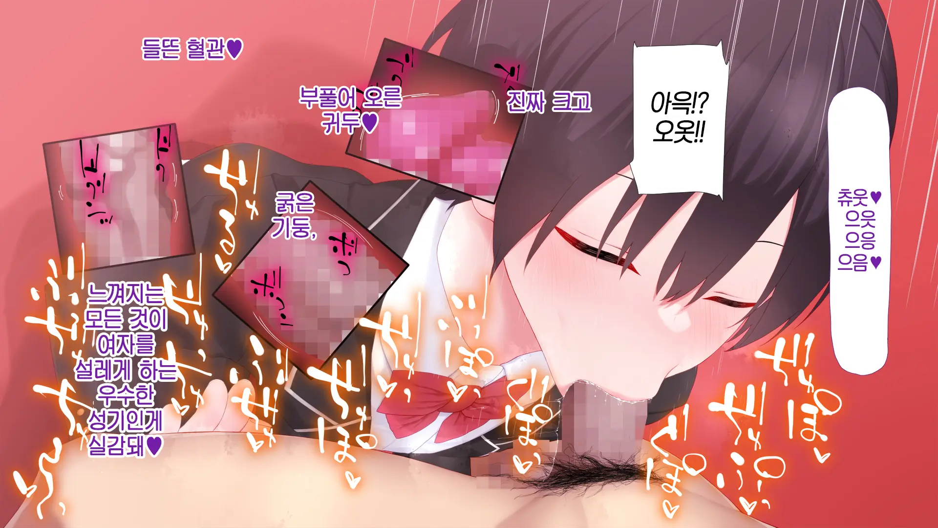 웹툰 이미지 45