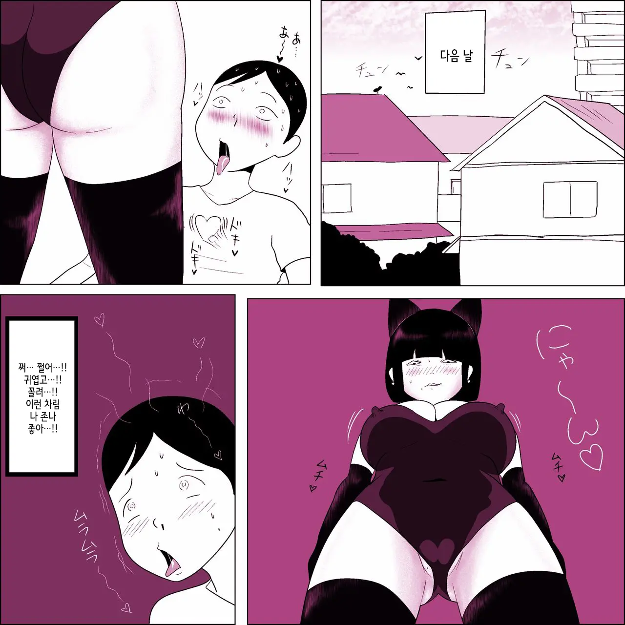 웹툰 이미지 28
