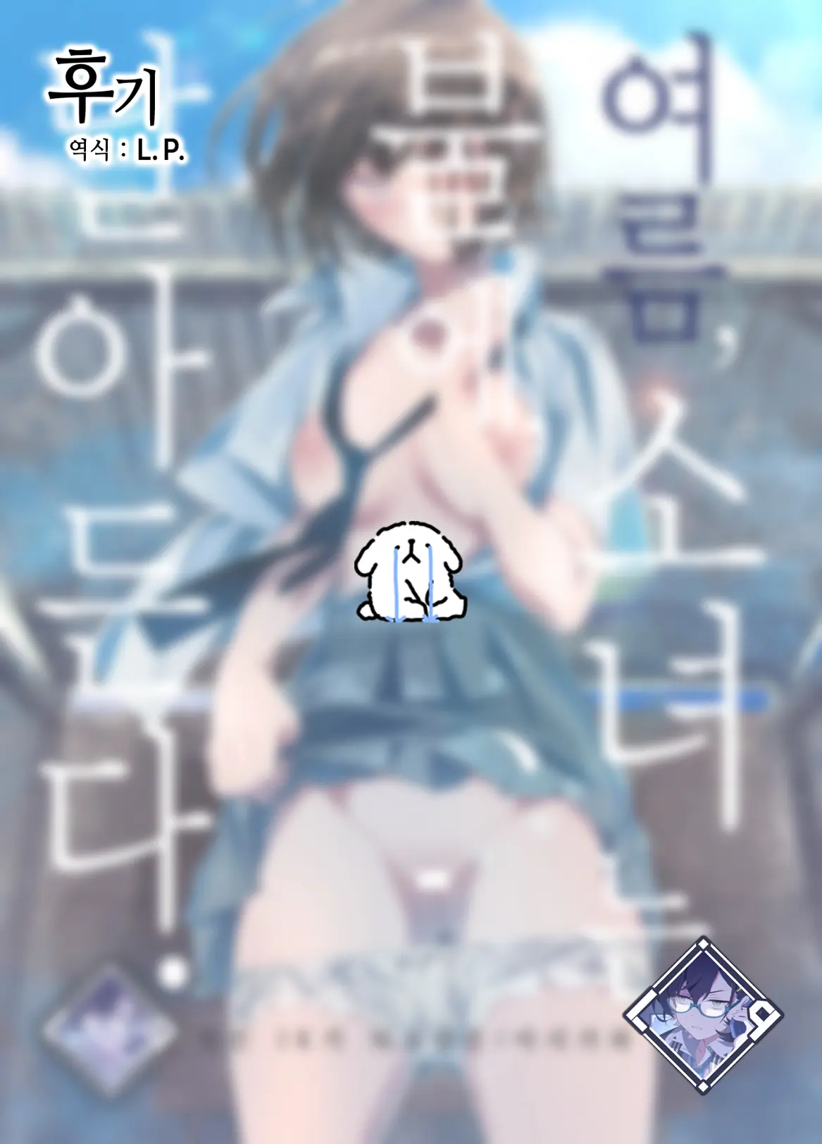 웹툰 이미지 62
