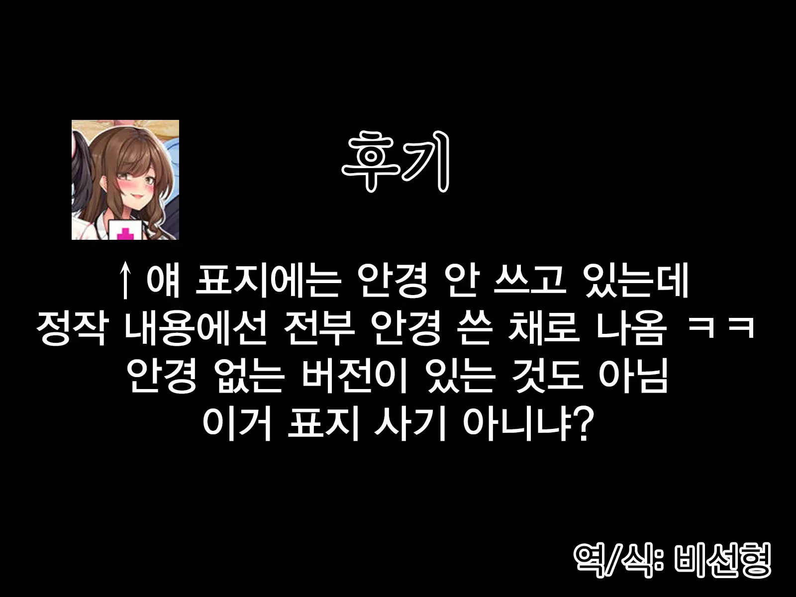 웹툰 이미지 173