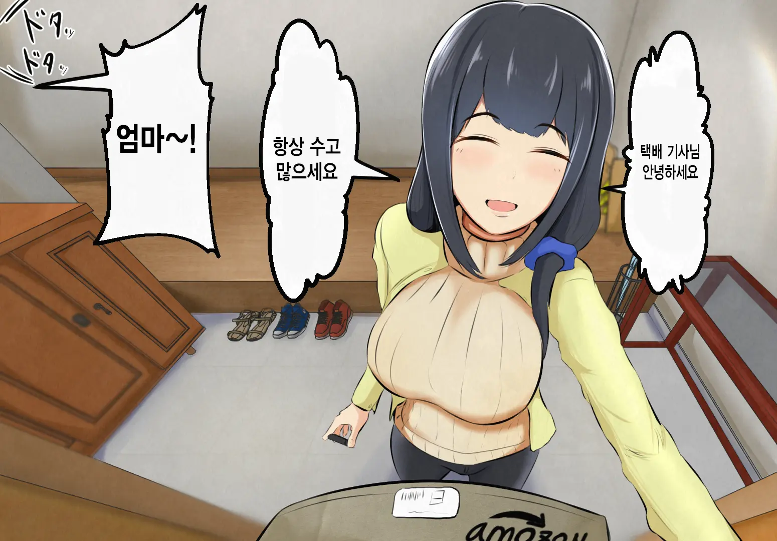 웹툰 이미지 123