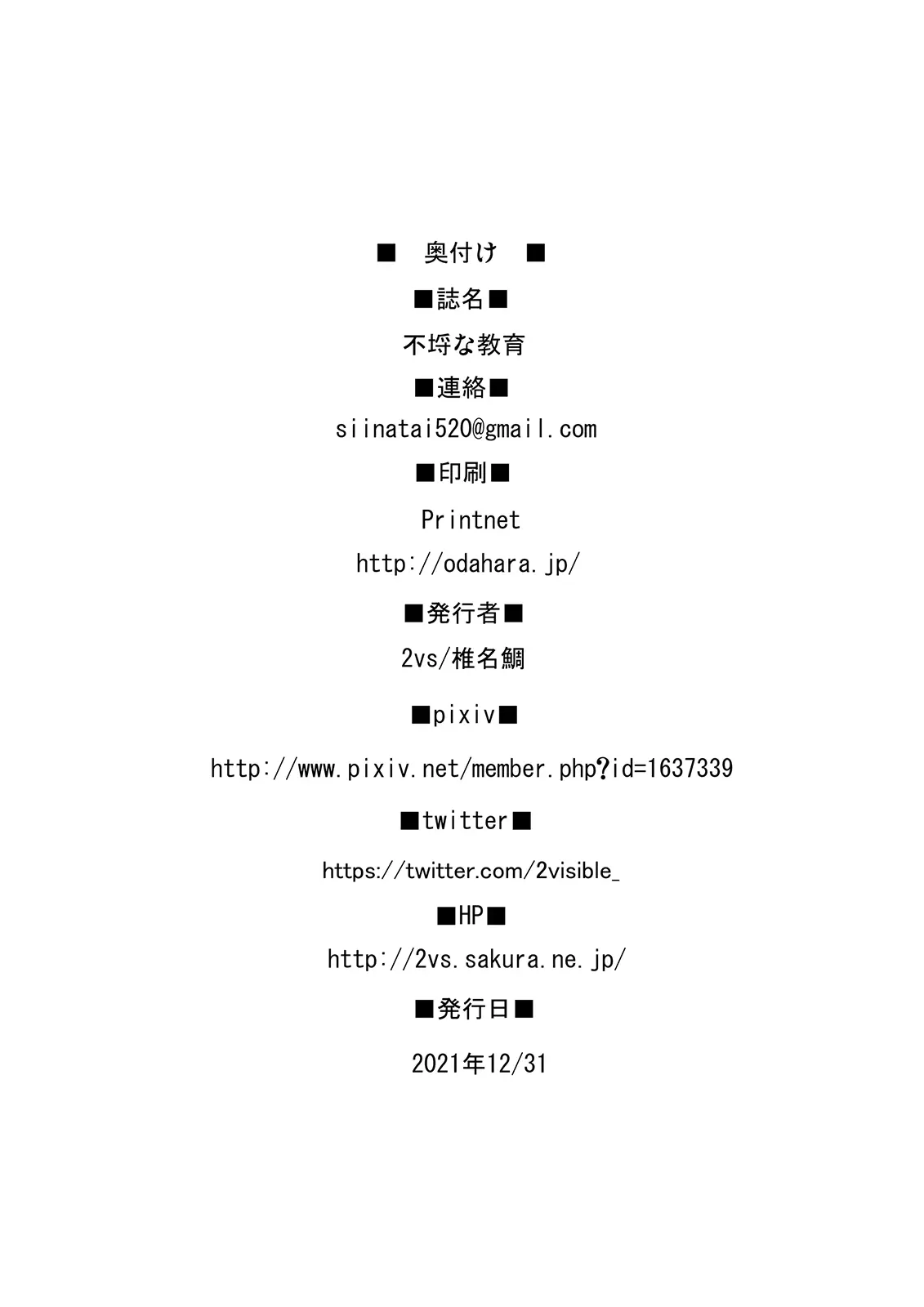 웹툰 이미지 24