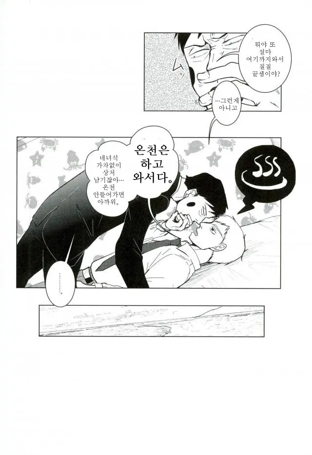 웹툰 이미지 16
