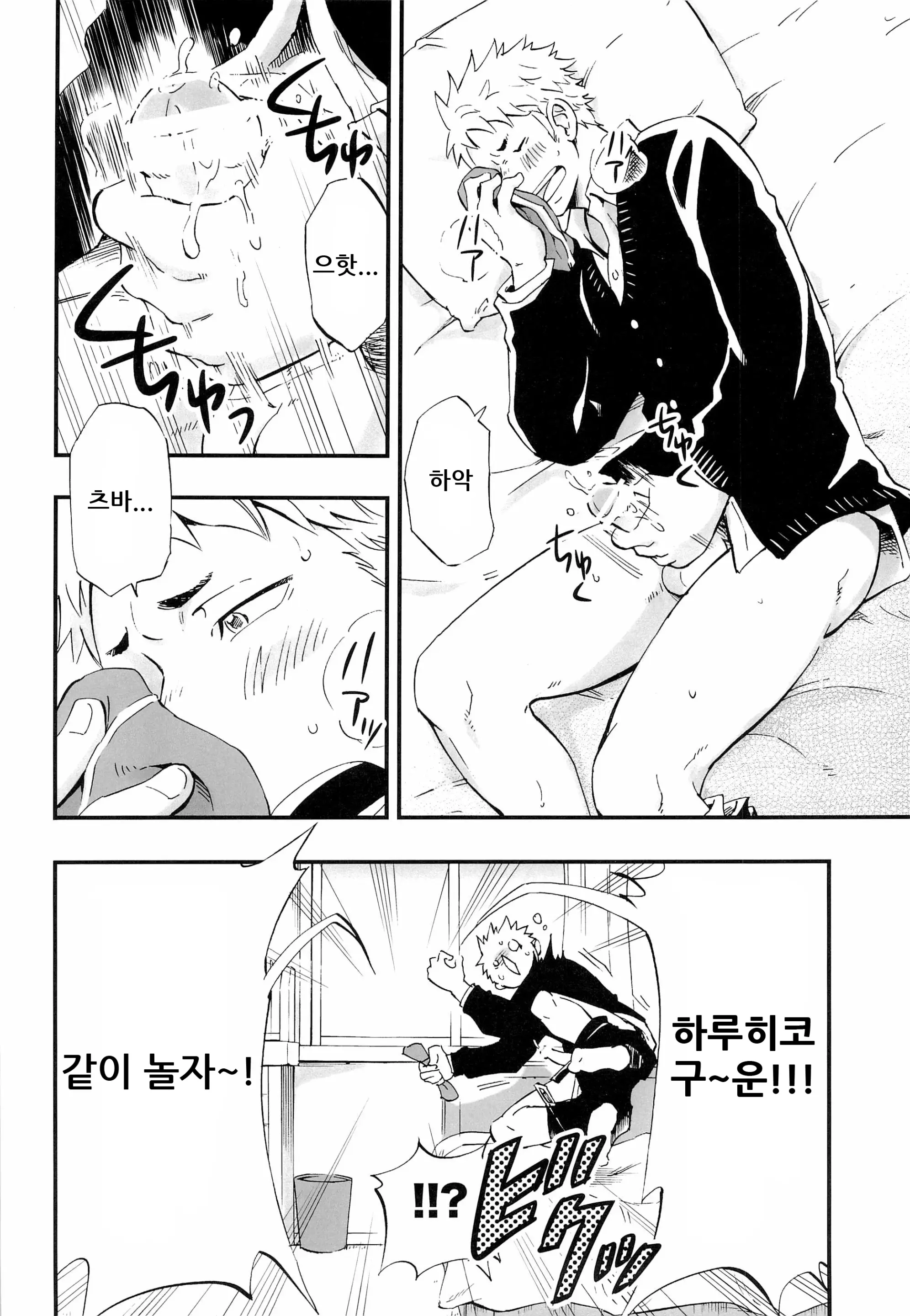 웹툰 이미지 5