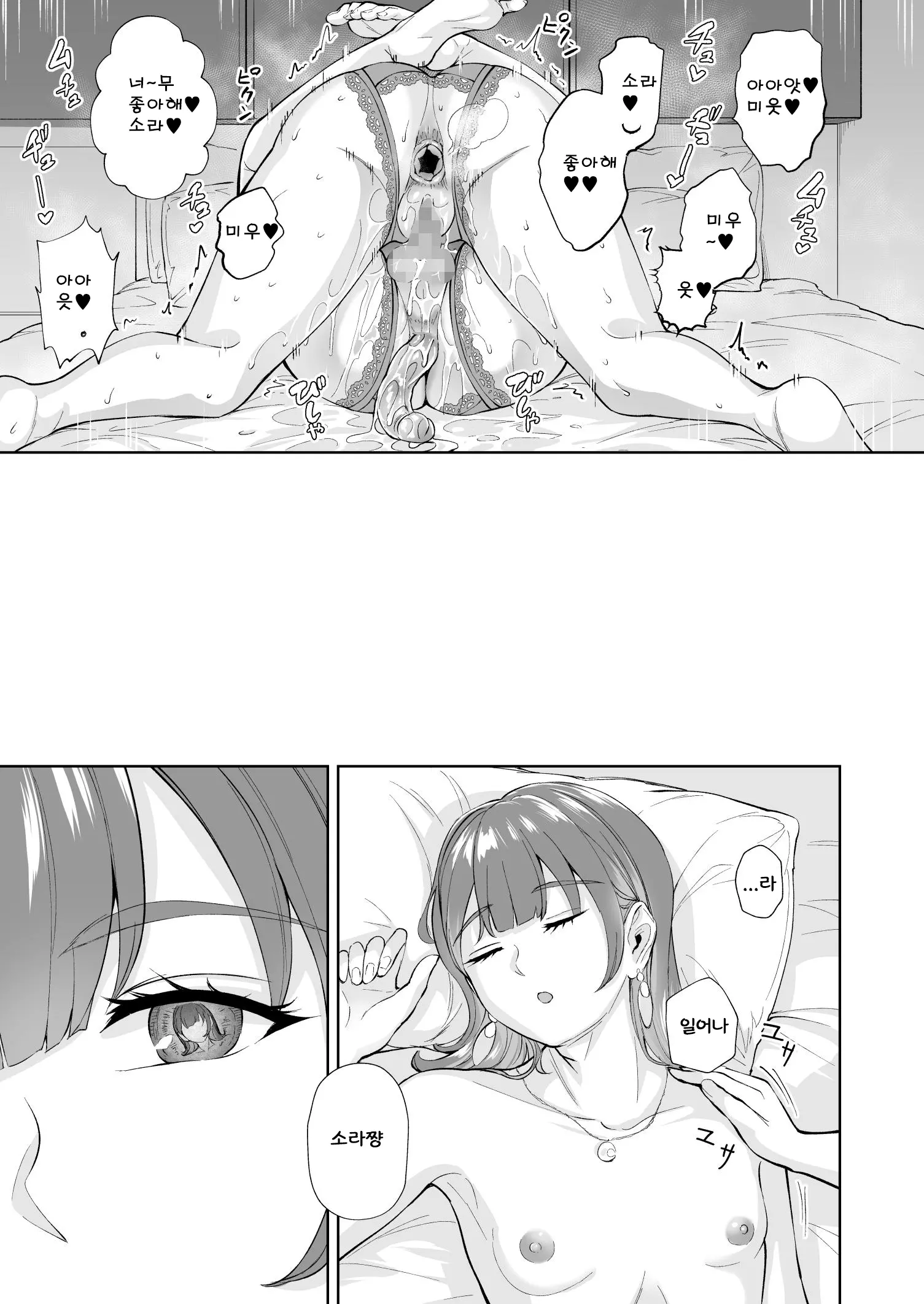 웹툰 이미지 31