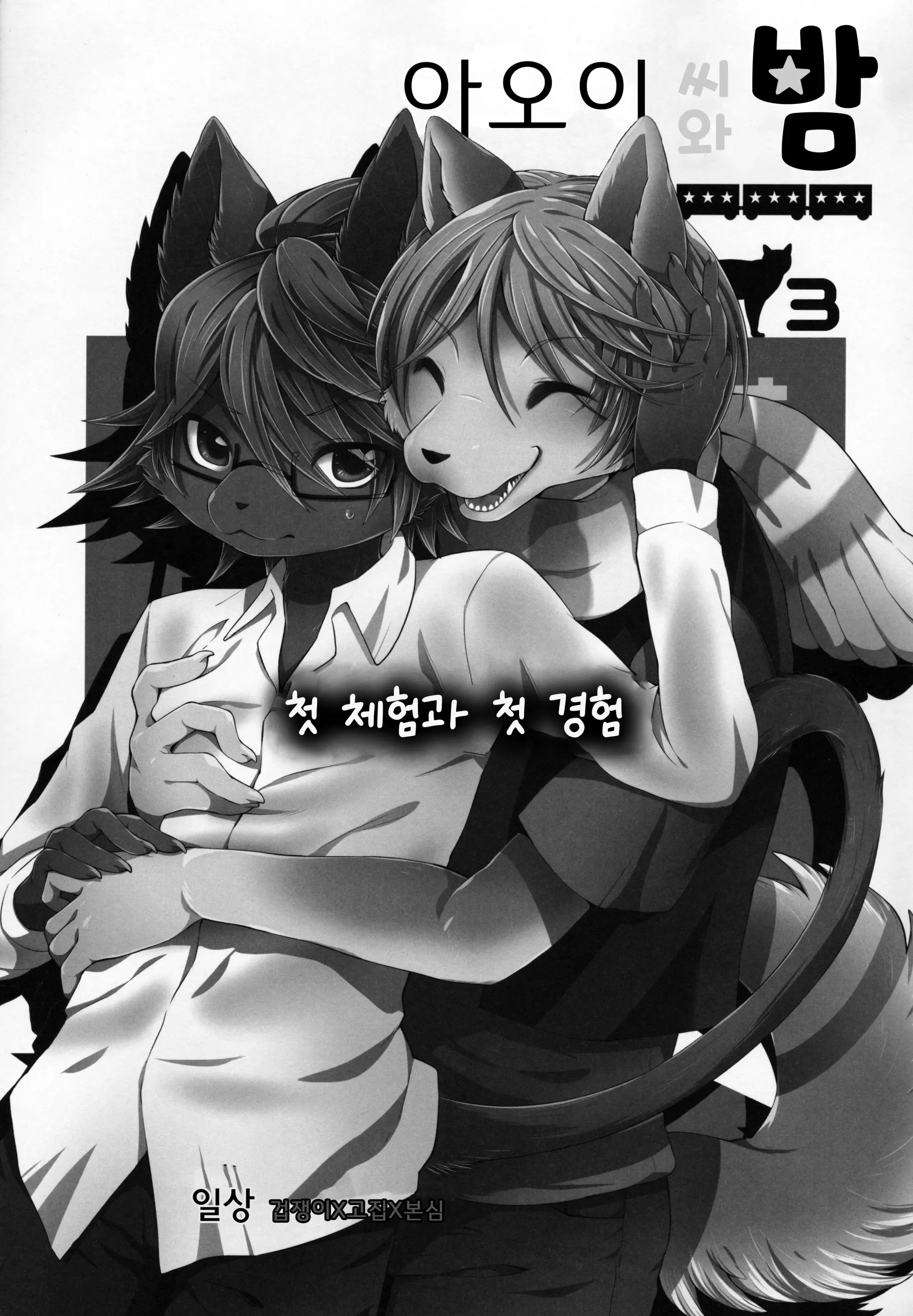 웹툰 이미지 1