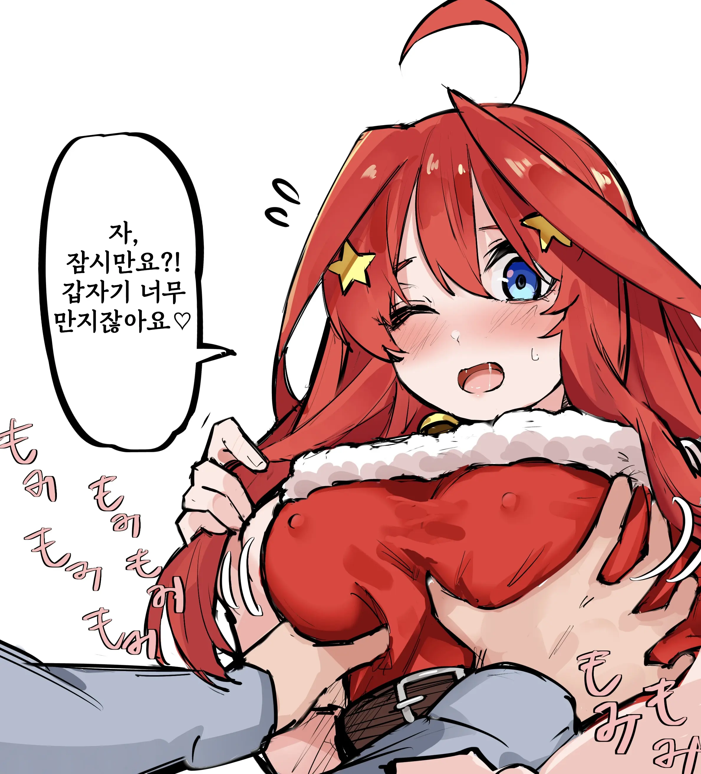 웹툰 이미지 121